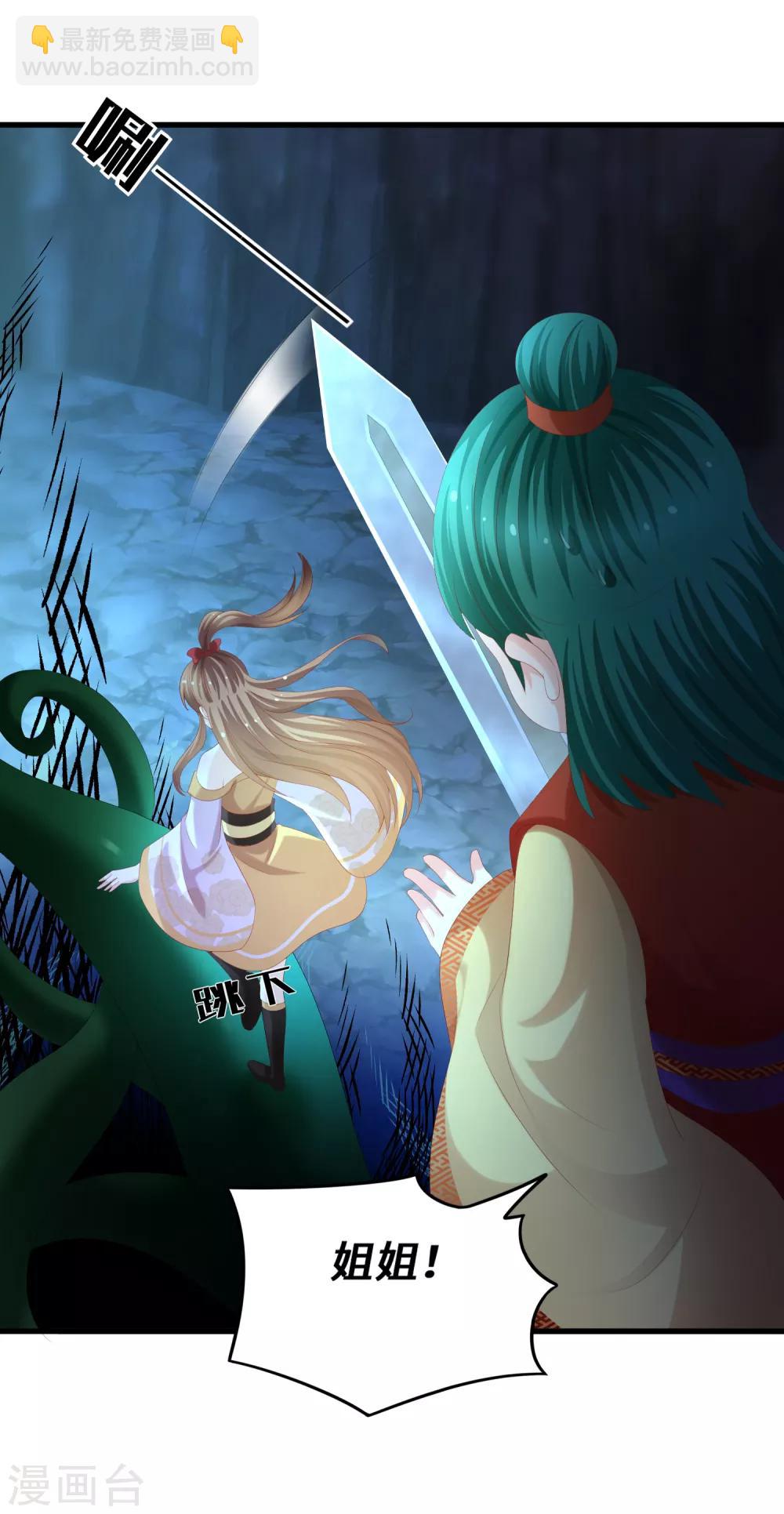 第47话 保护-第48话