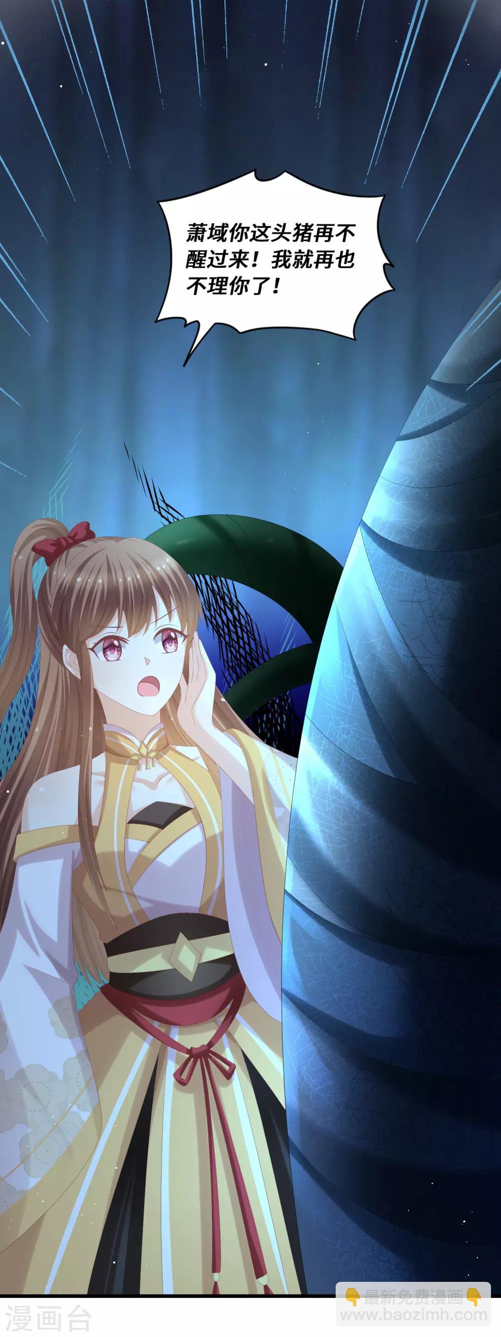 第47话 保护-第48话