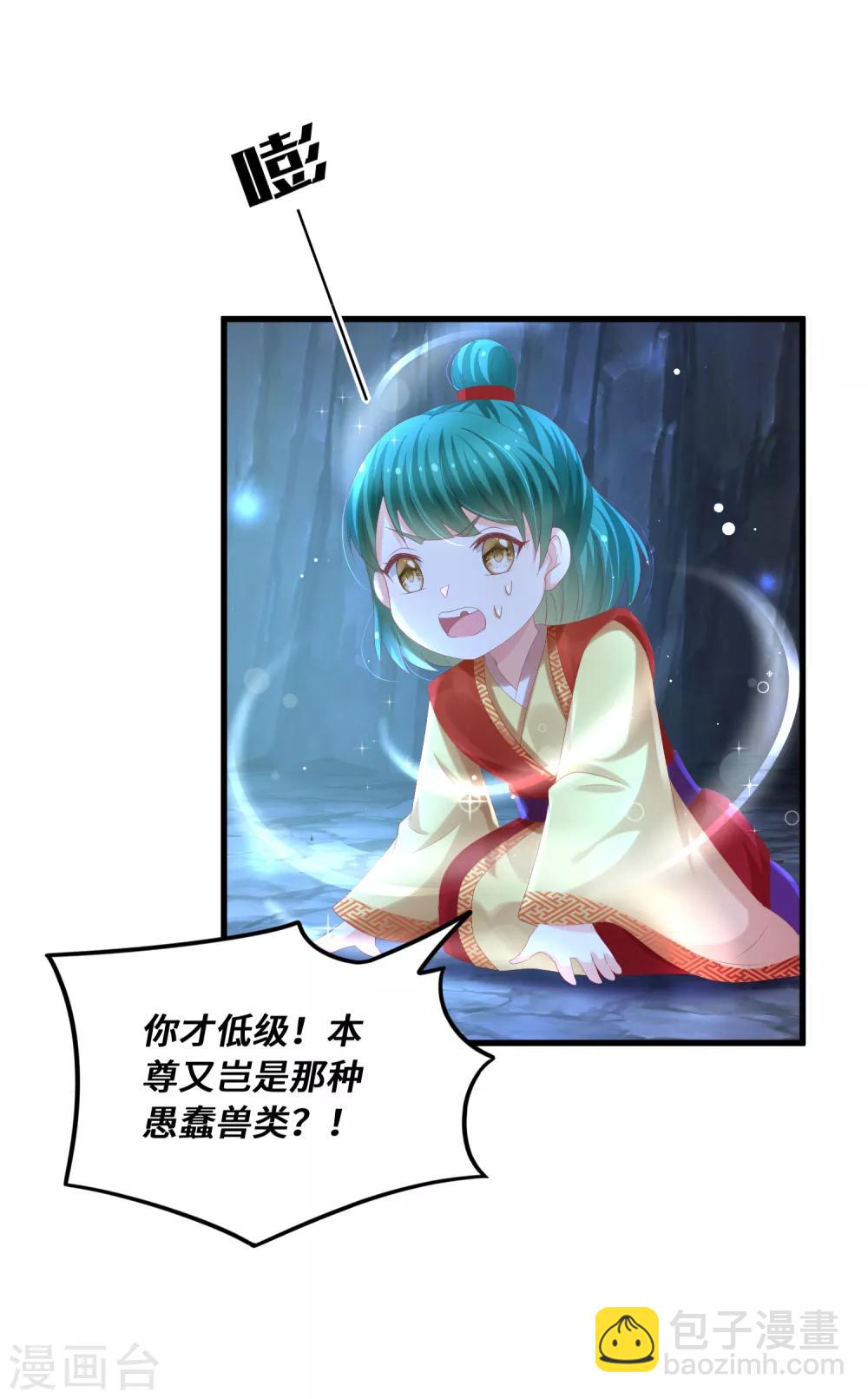 第47话 保护-第48话