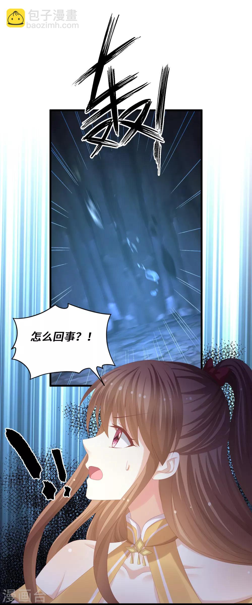 第47话 保护-第48话