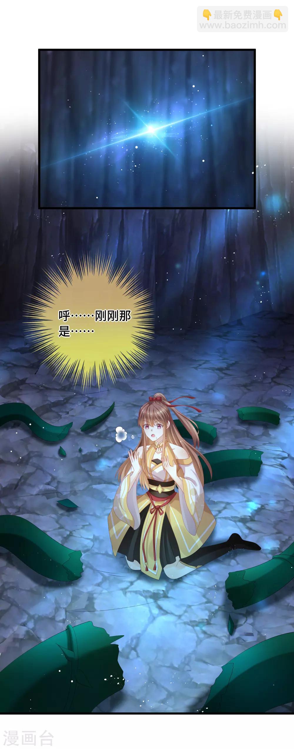 第49话 执念-第50话