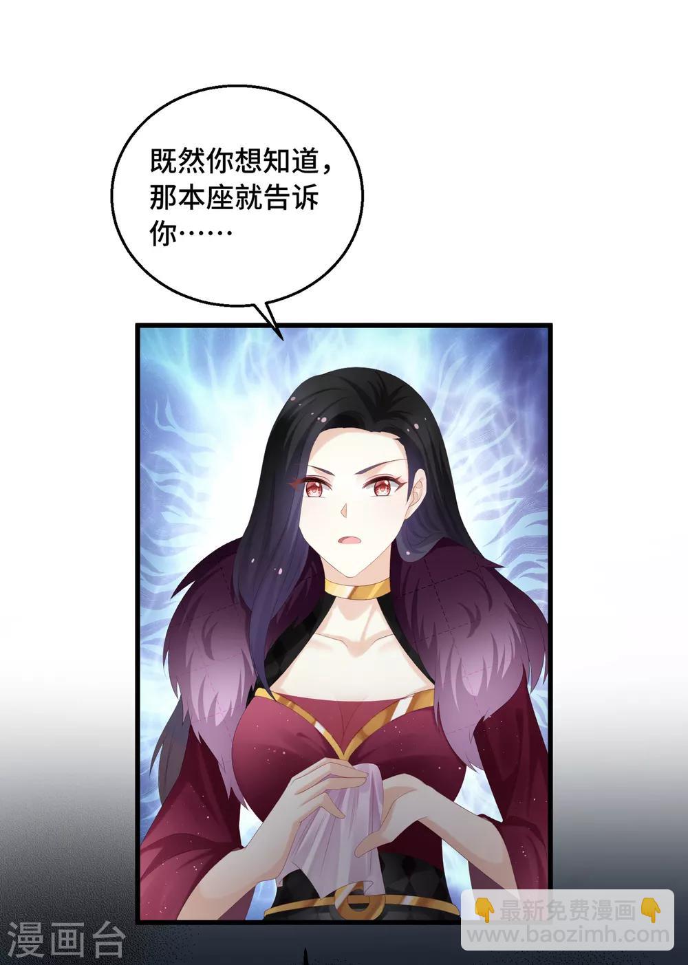 第49话 执念-第50话