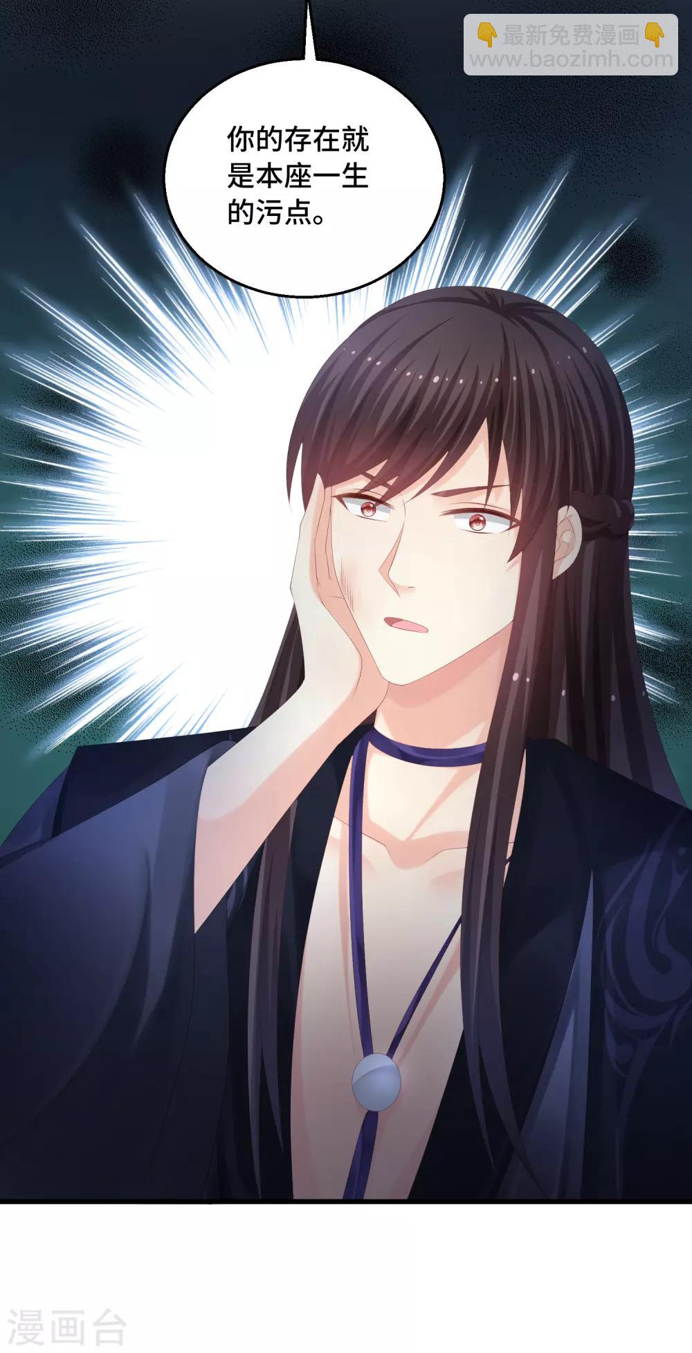 第49话 执念-第50话