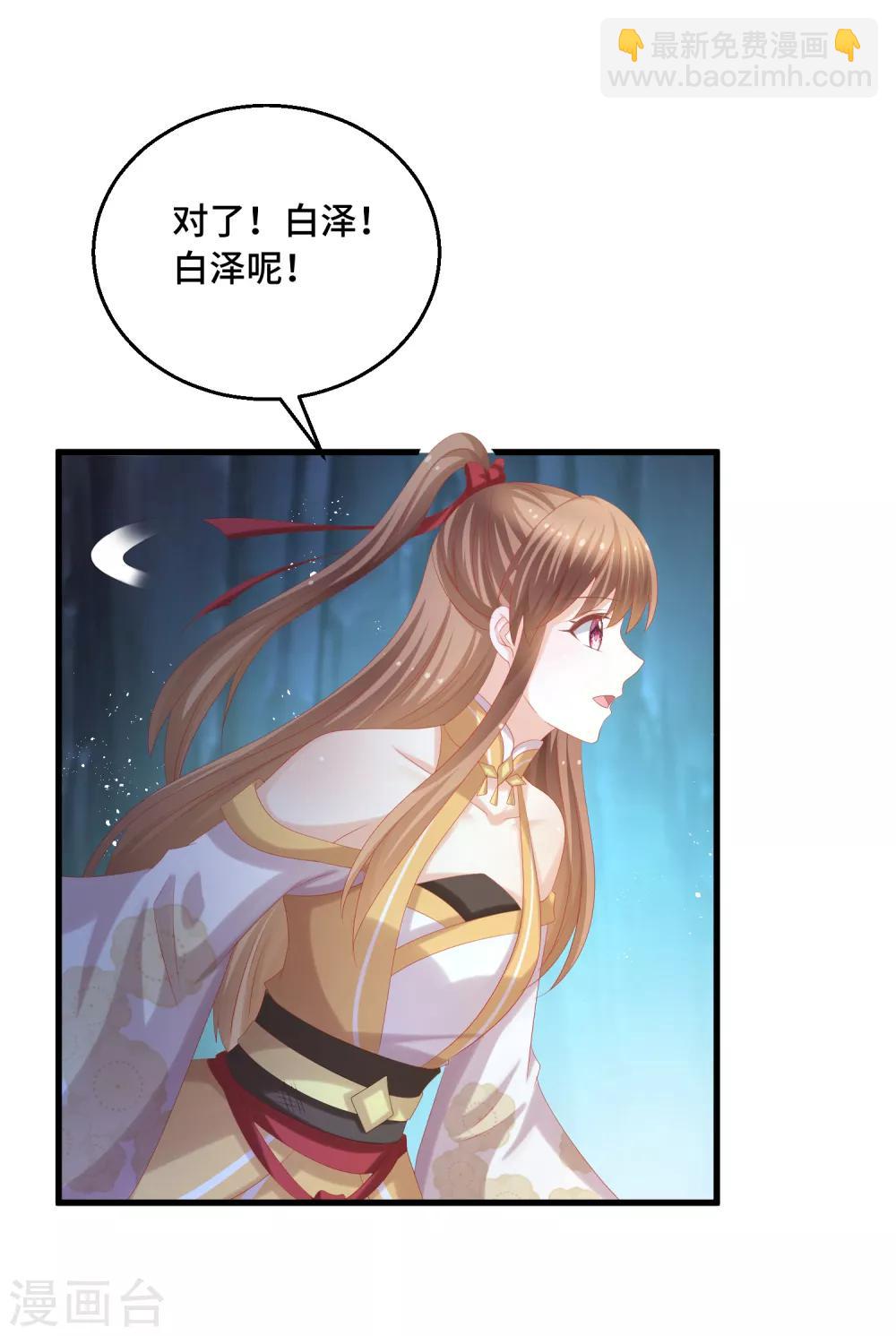 第49话 执念-第50话