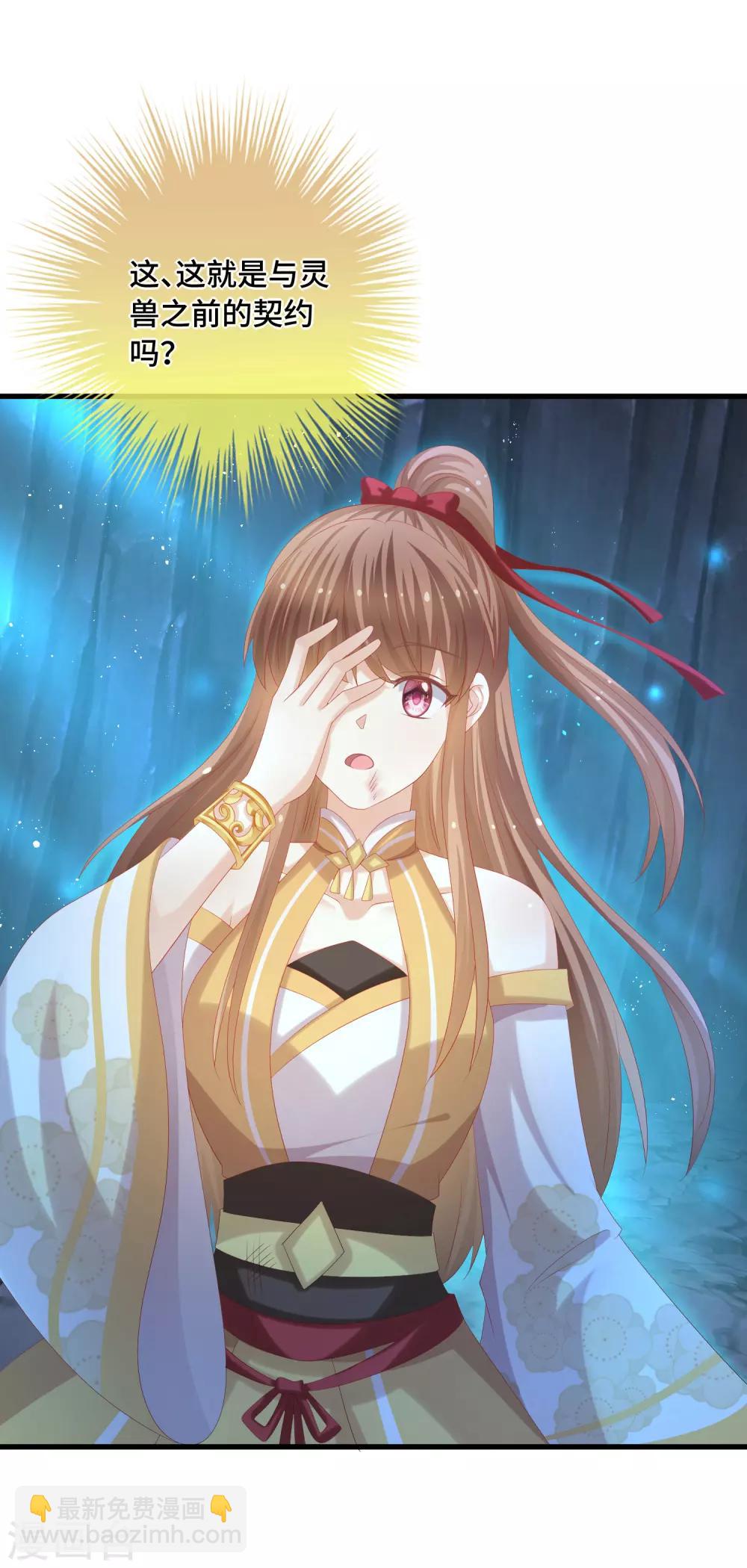 第49话 执念-第50话