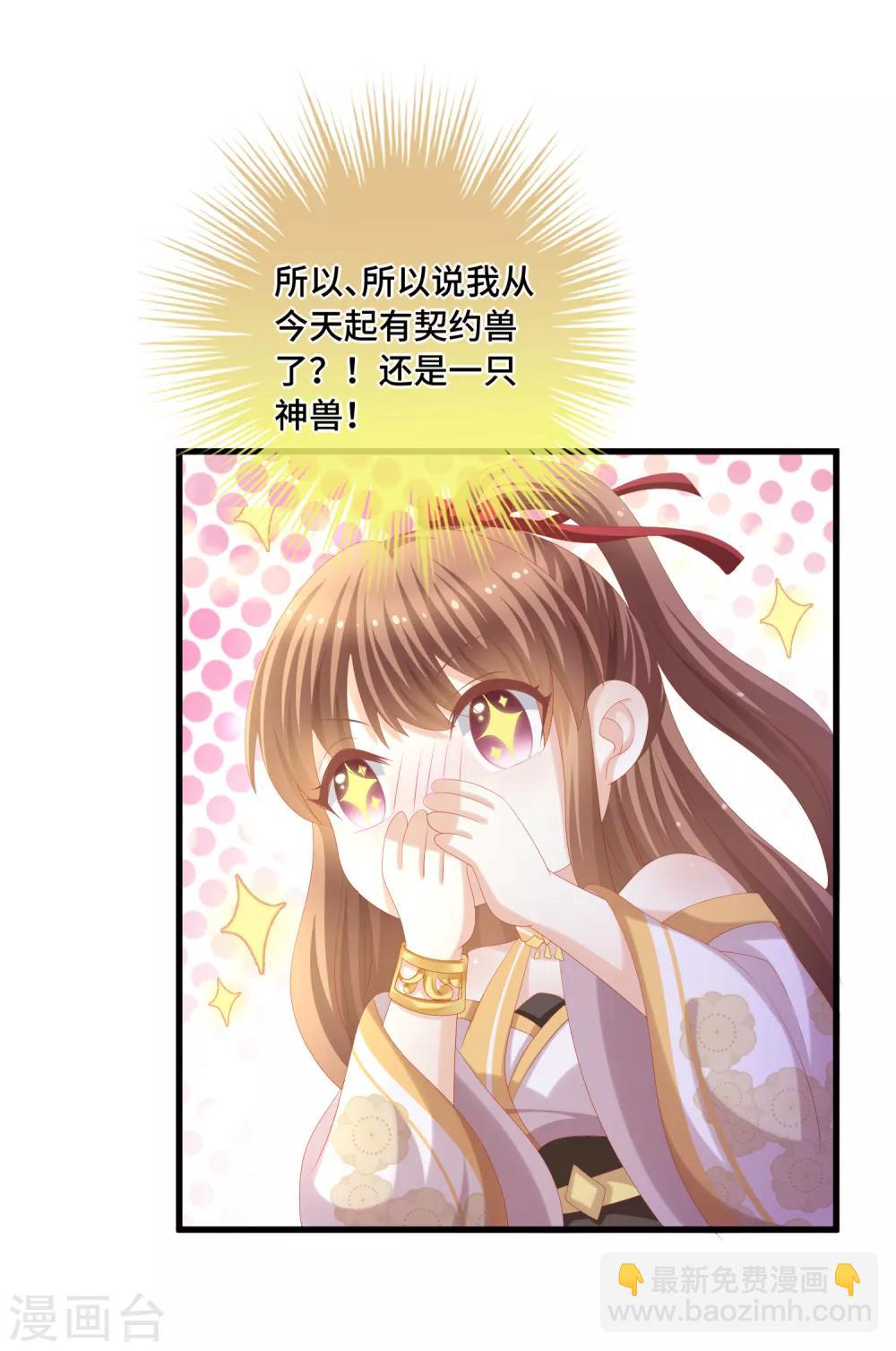 第49话 执念-第50话