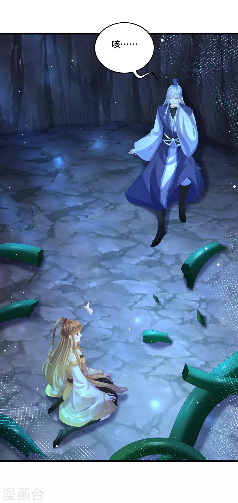 第49话 执念-第50话