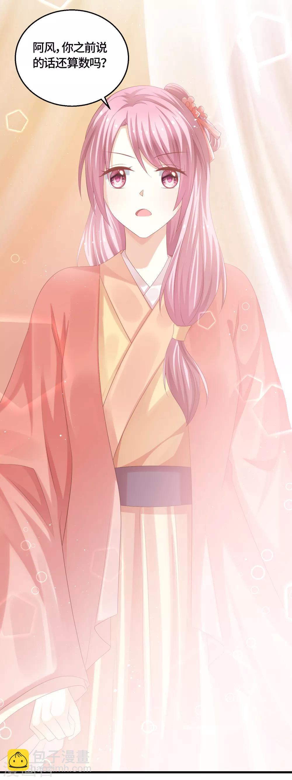 第52话 后院起火-第54话