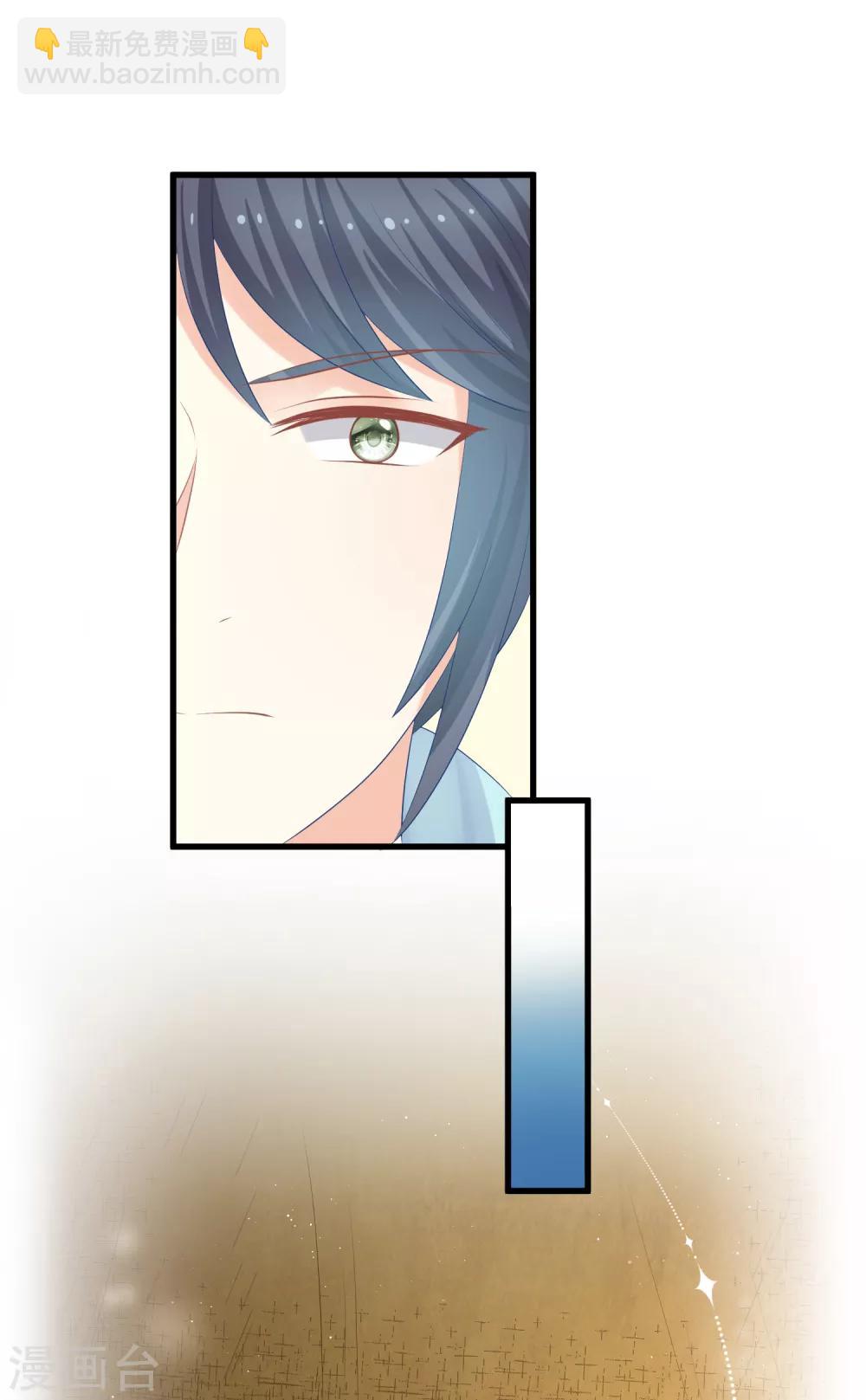 第52话 后院起火-第54话