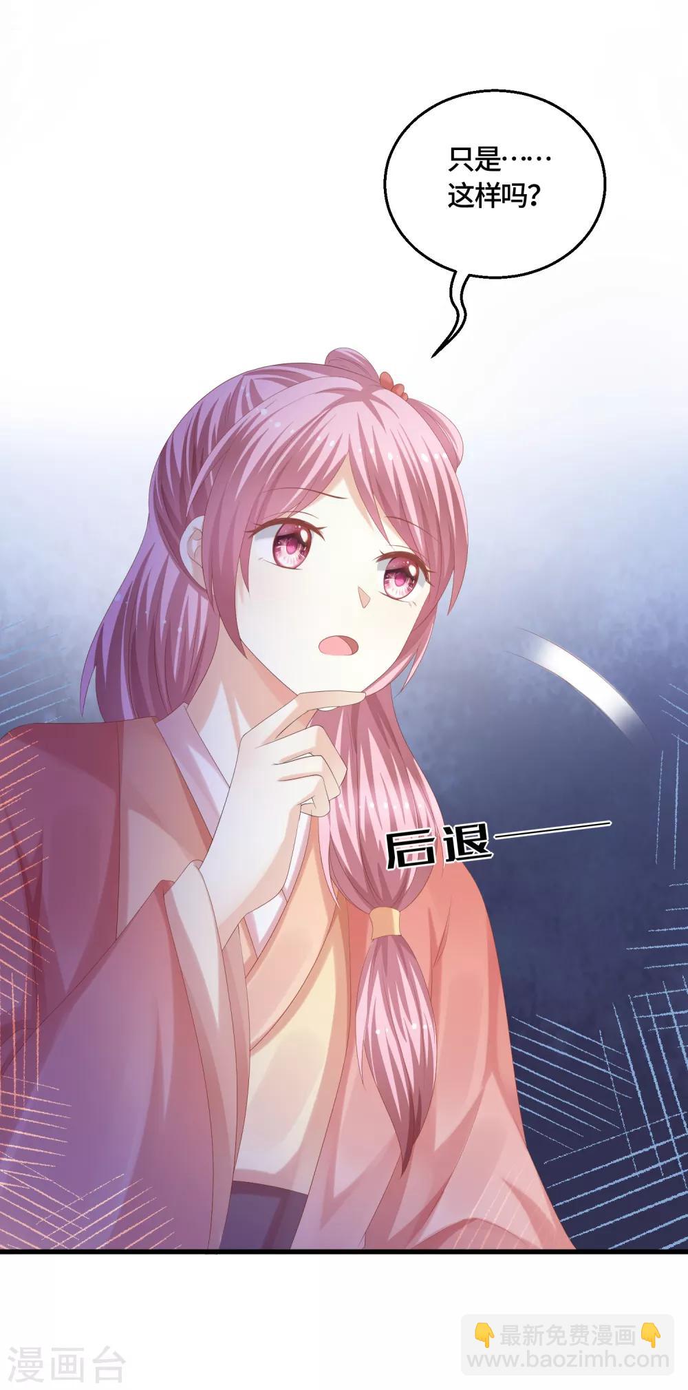 第52话 后院起火-第54话