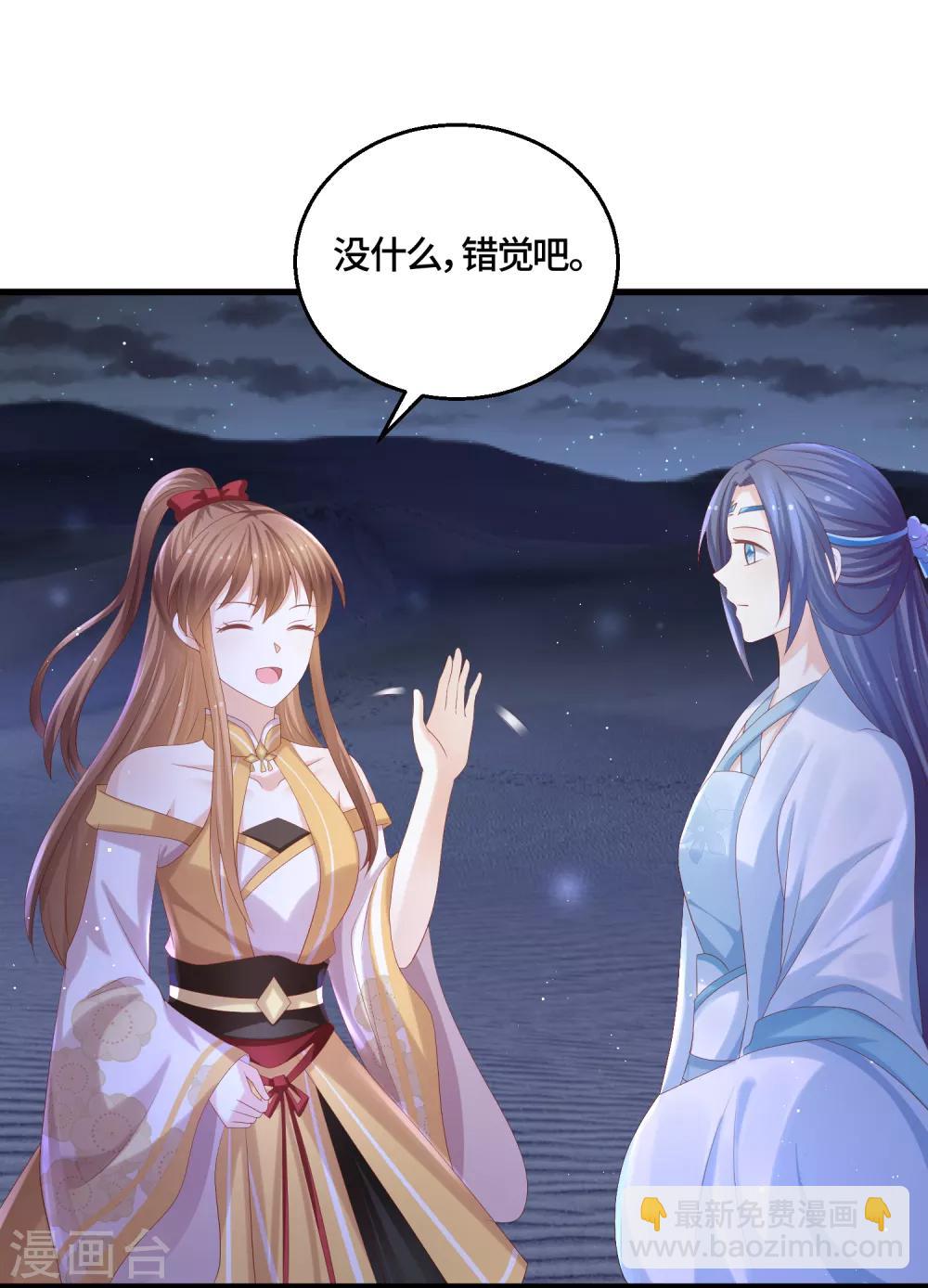 第52话 后院起火-第54话