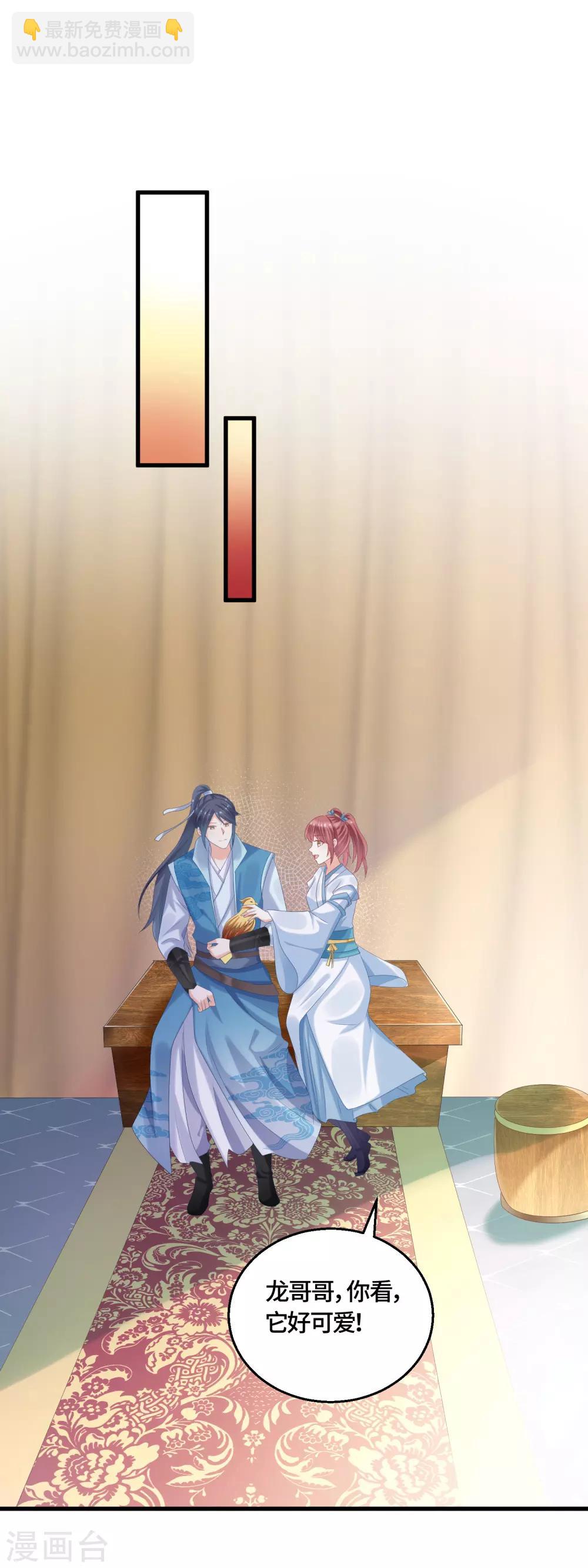 第52话 后院起火-第54话