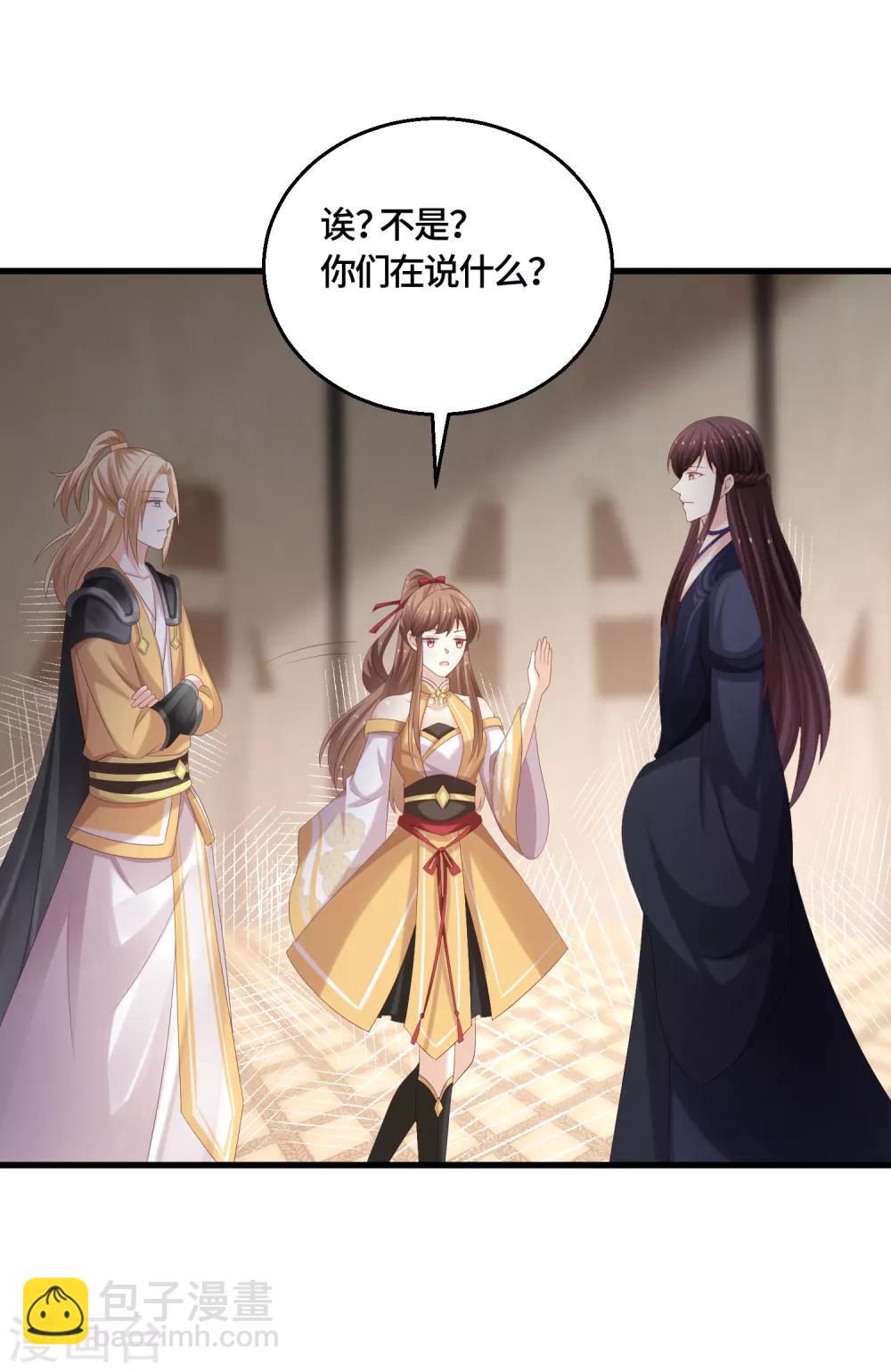 第54话 我的女王大人-第56话