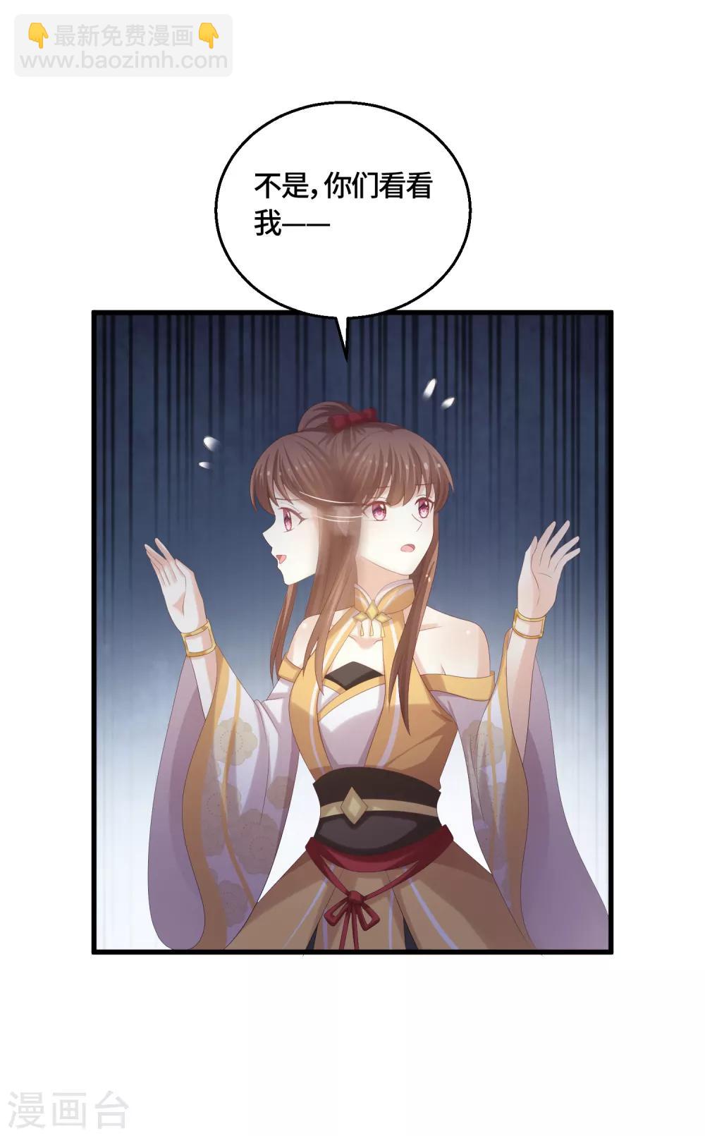 第54话 我的女王大人-第56话