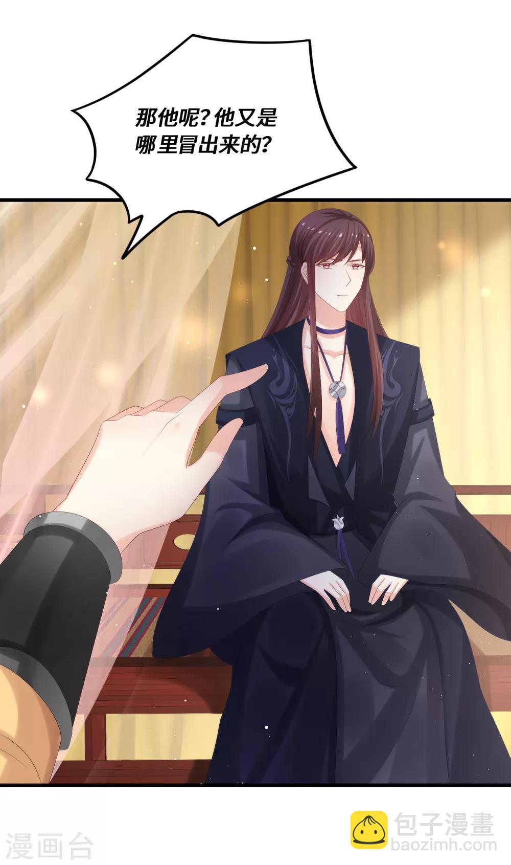 第54话 我的女王大人-第56话