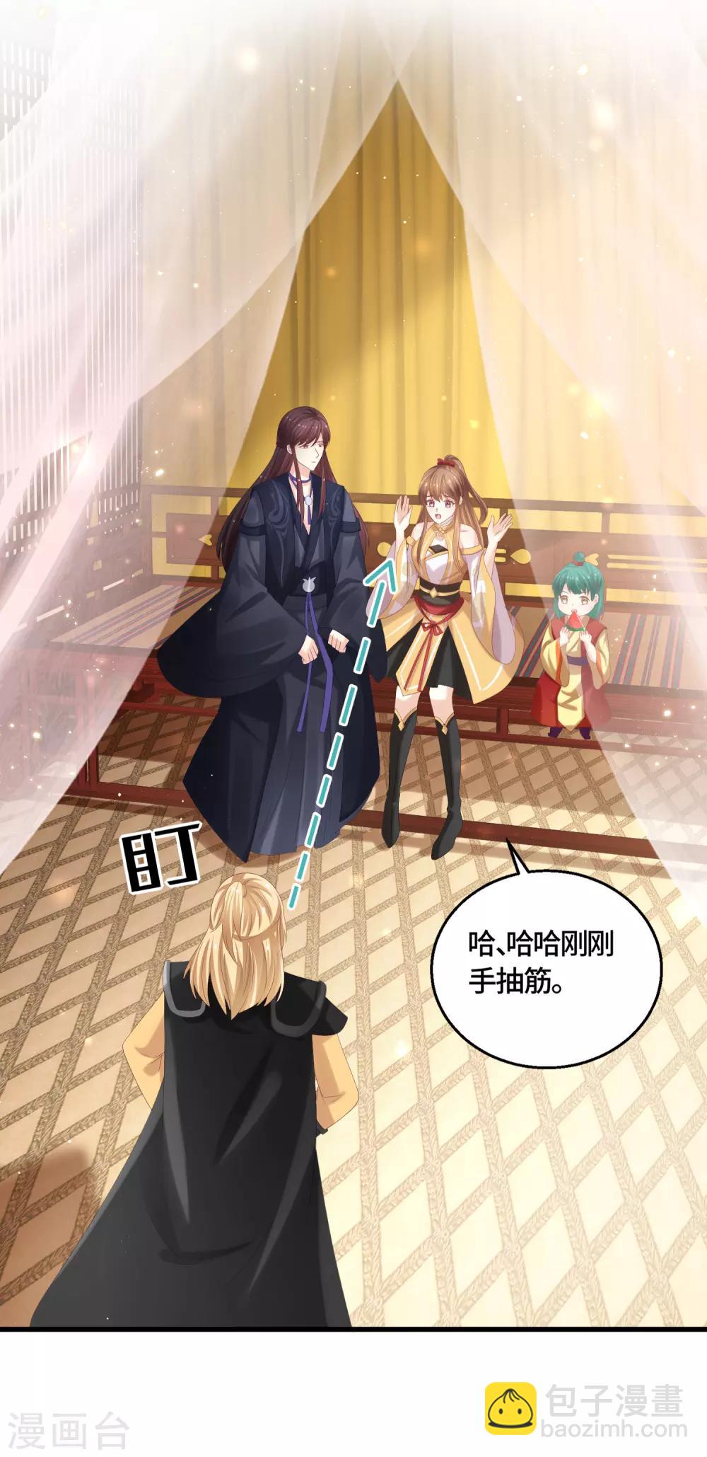 第54话 我的女王大人-第56话