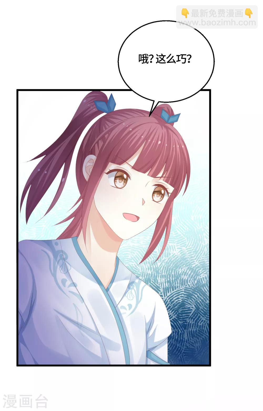 第56话 身份危机？！-第58话