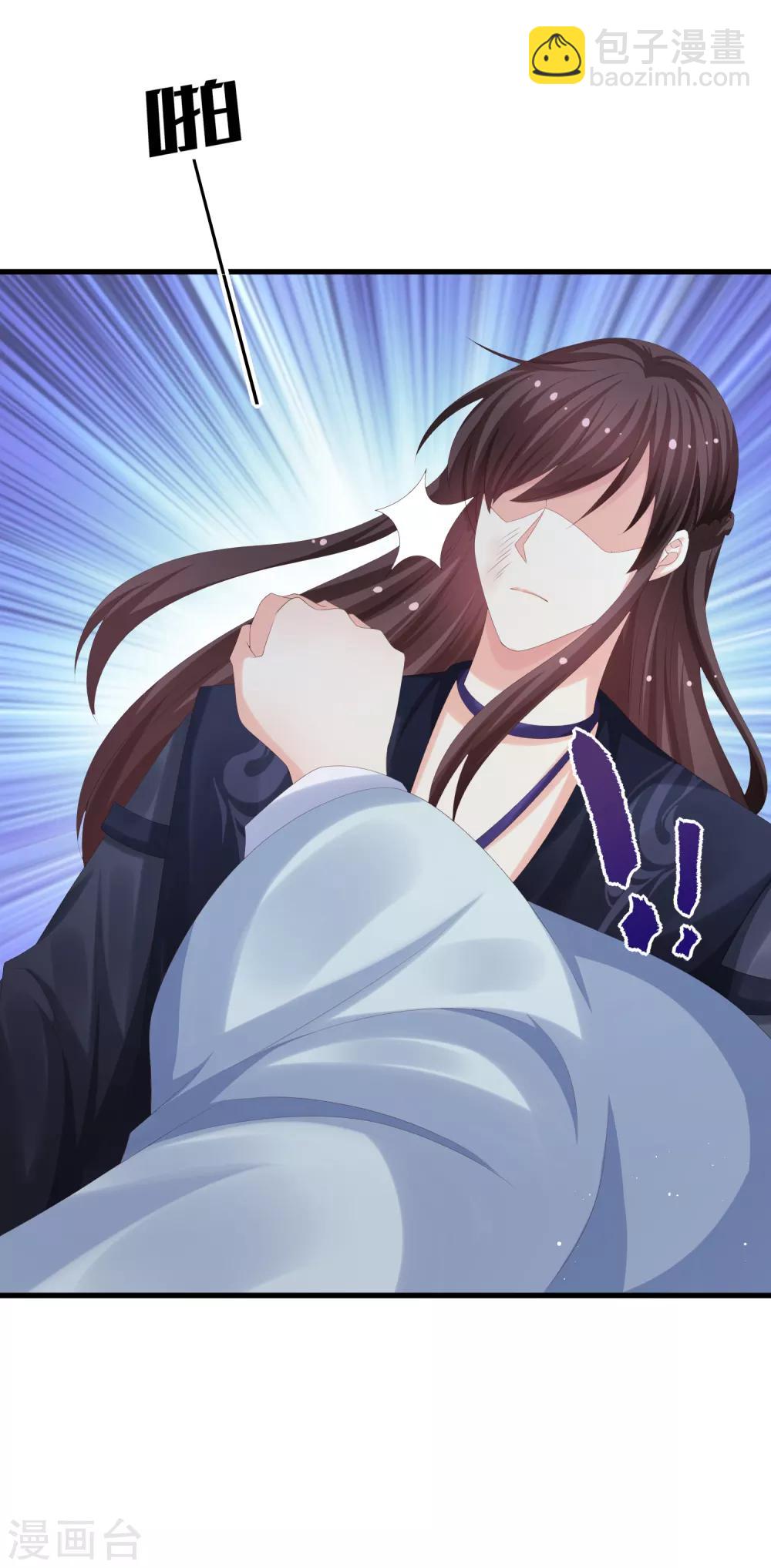 第58话 你们不护，本座来护！-第60话