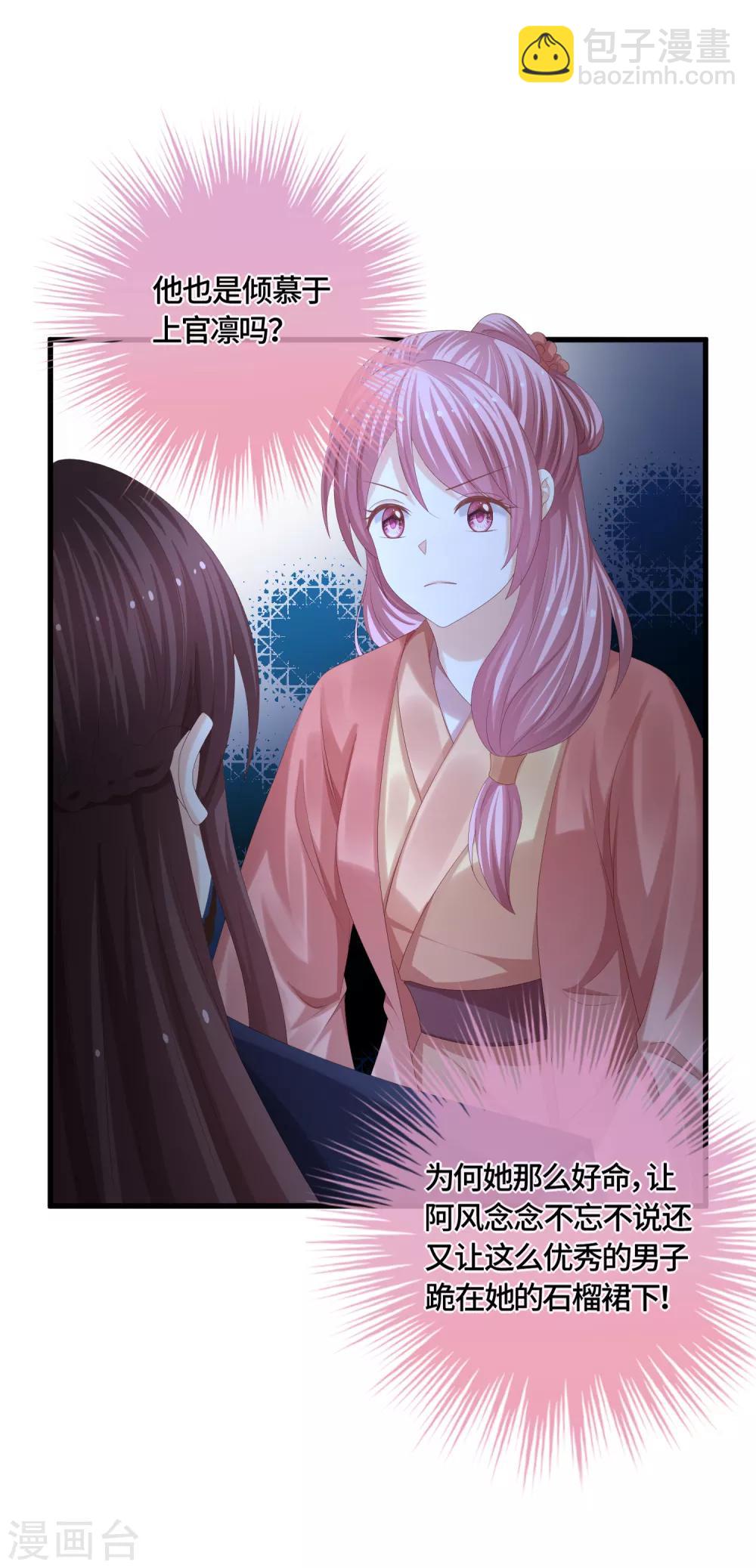 第60话 修罗场-第62话