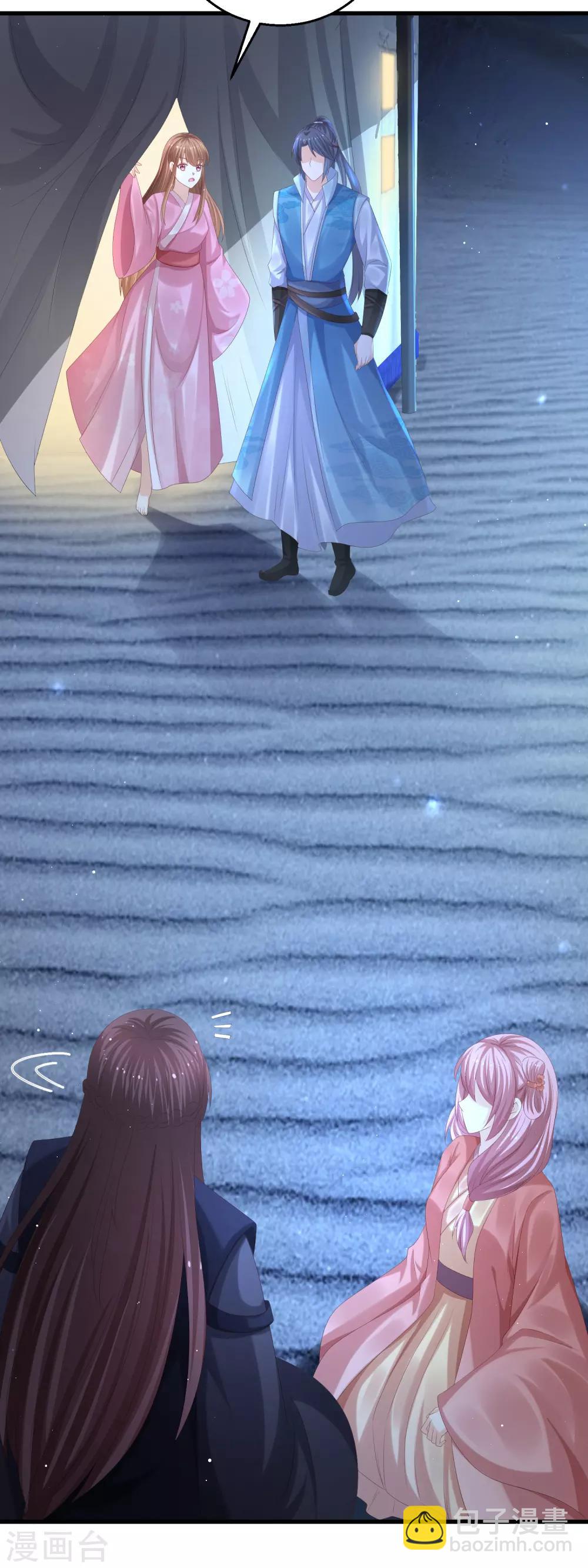 第60话 修罗场-第62话