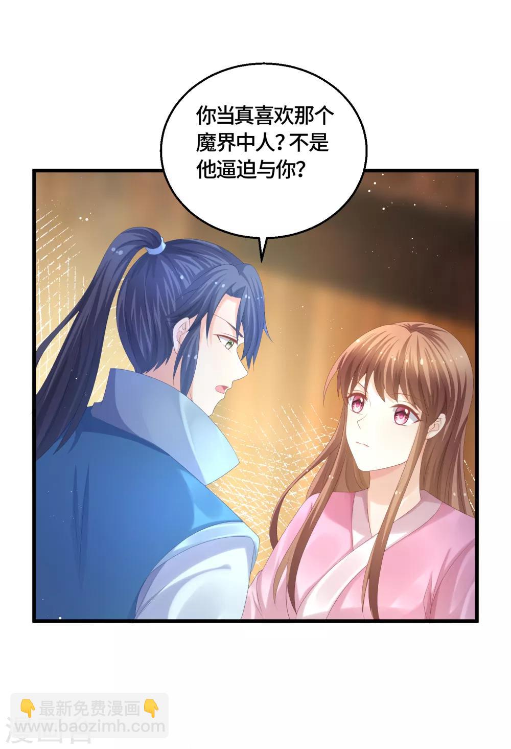 第60话 修罗场-第62话