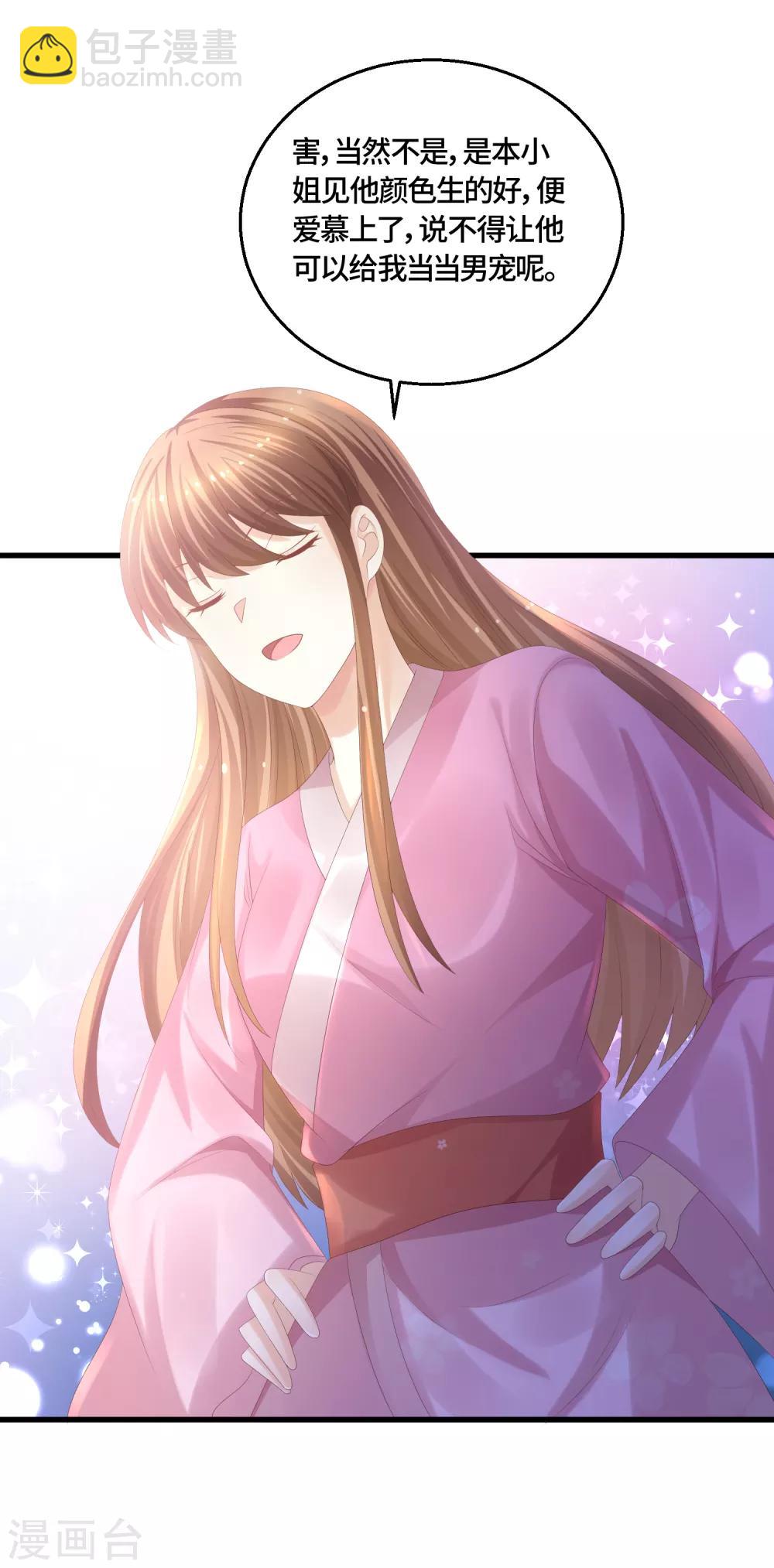 第60话 修罗场-第62话