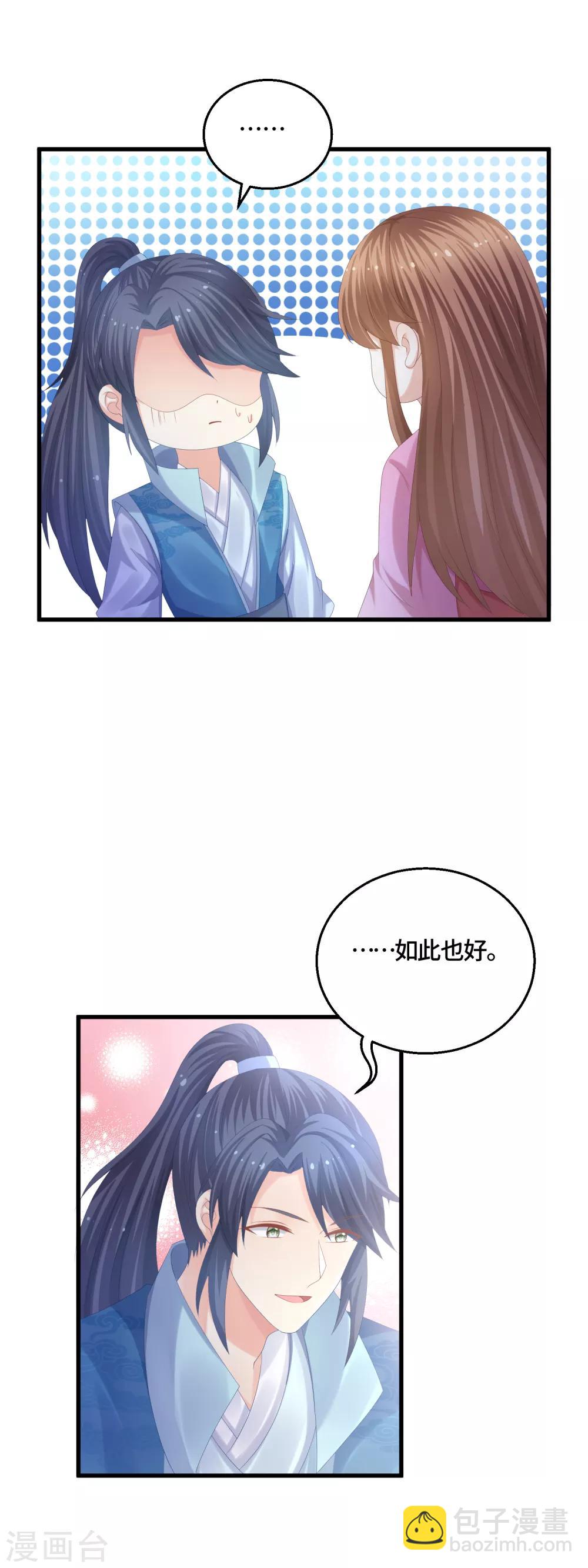 第60话 修罗场-第62话