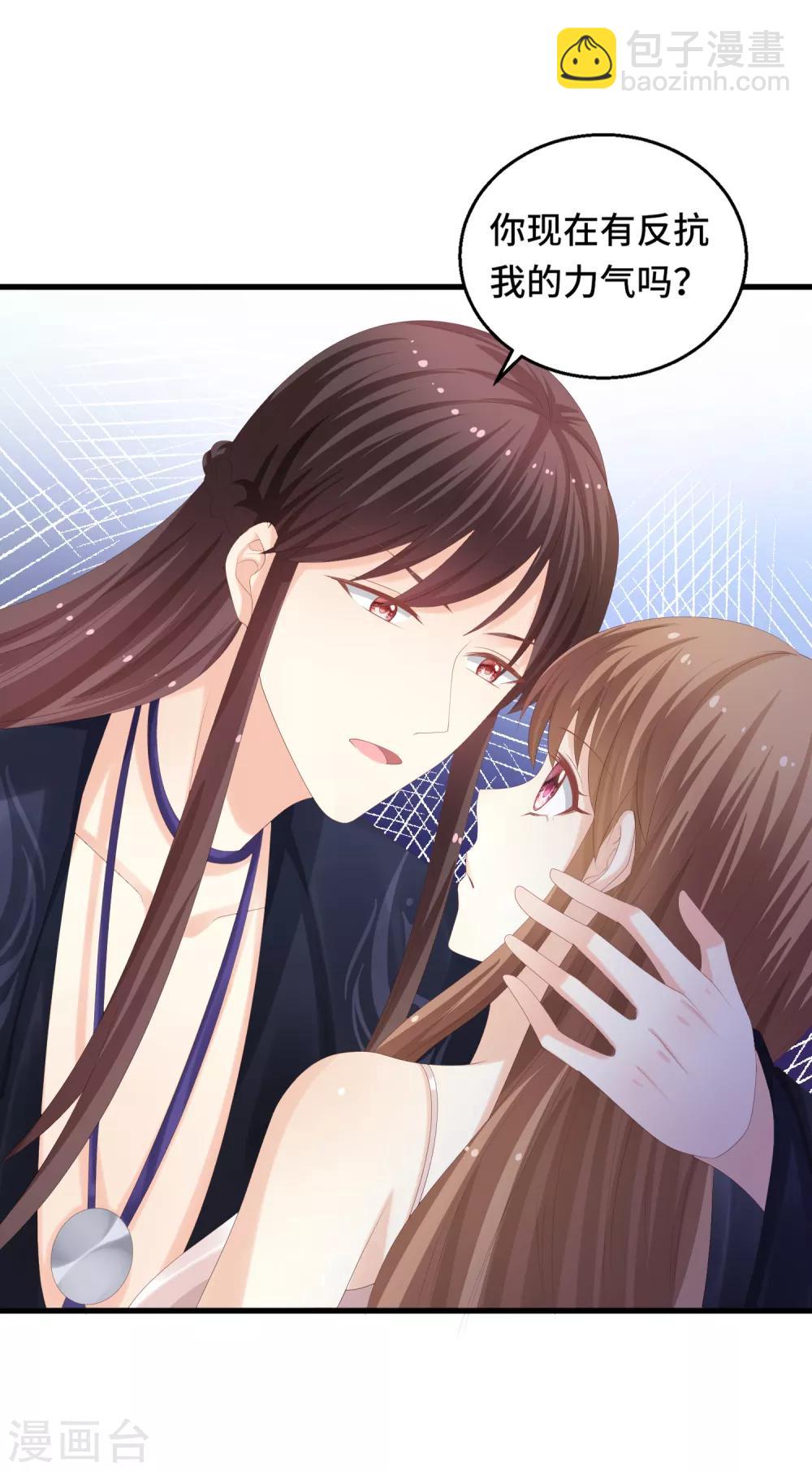 第62话 教训-第64话