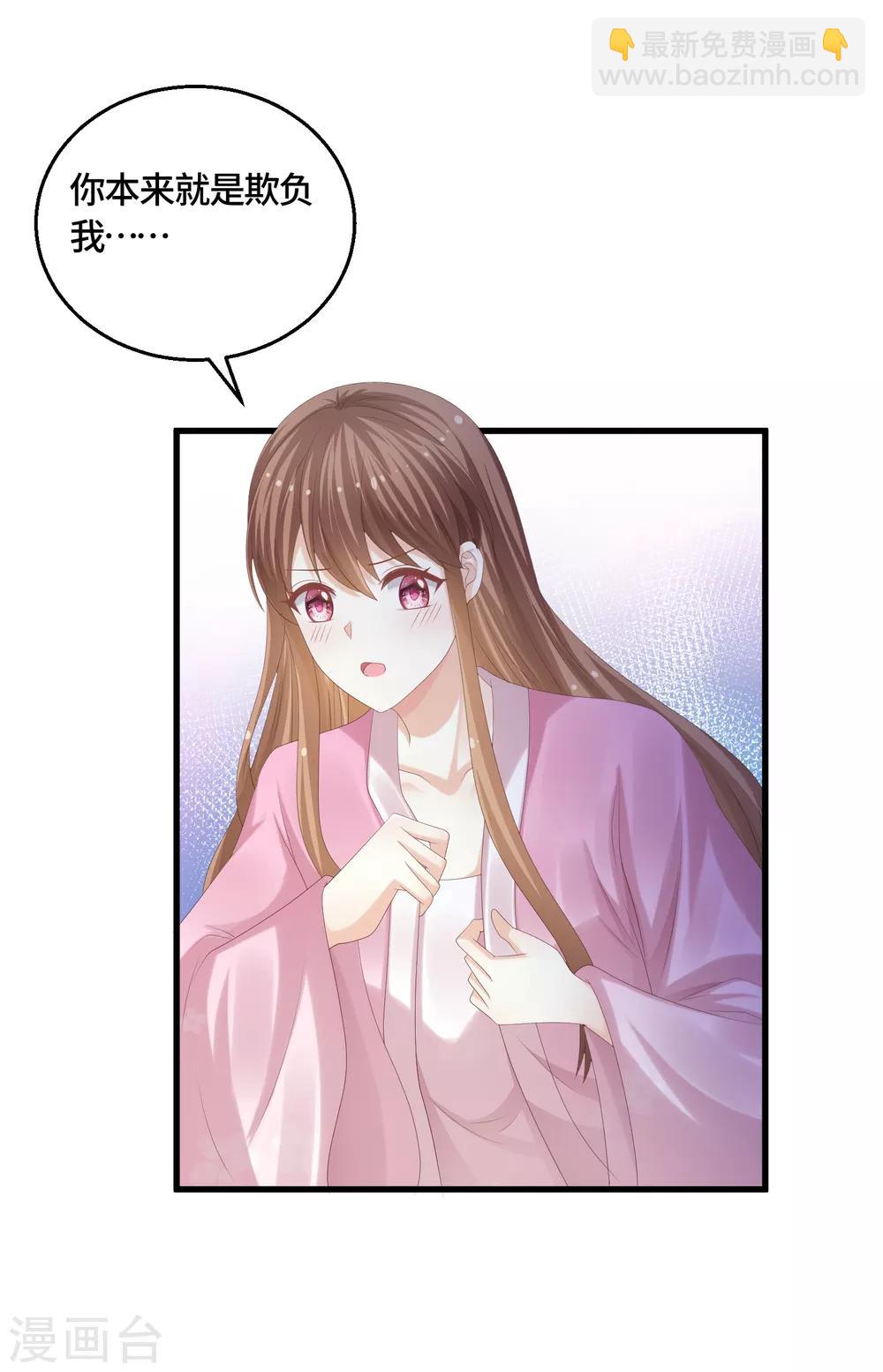 第62话 教训-第64话