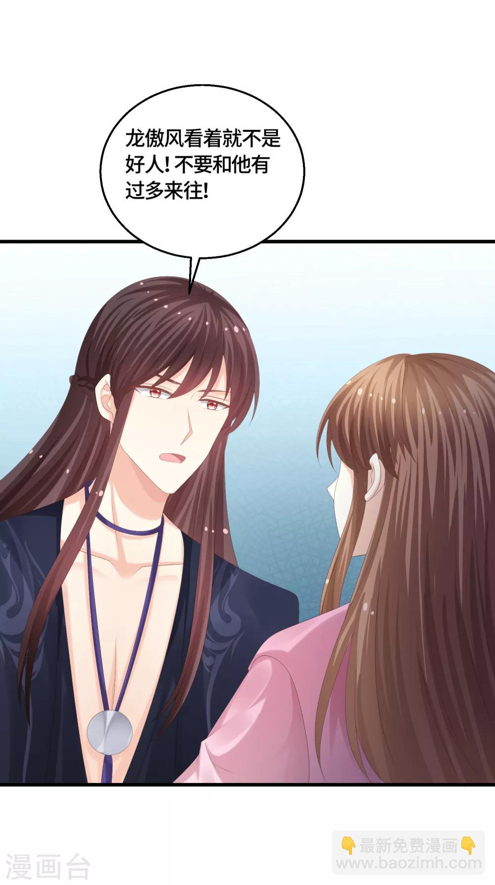 第62话 教训-第64话