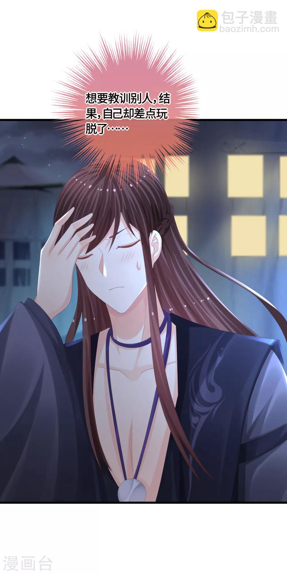 第62话 教训-第64话