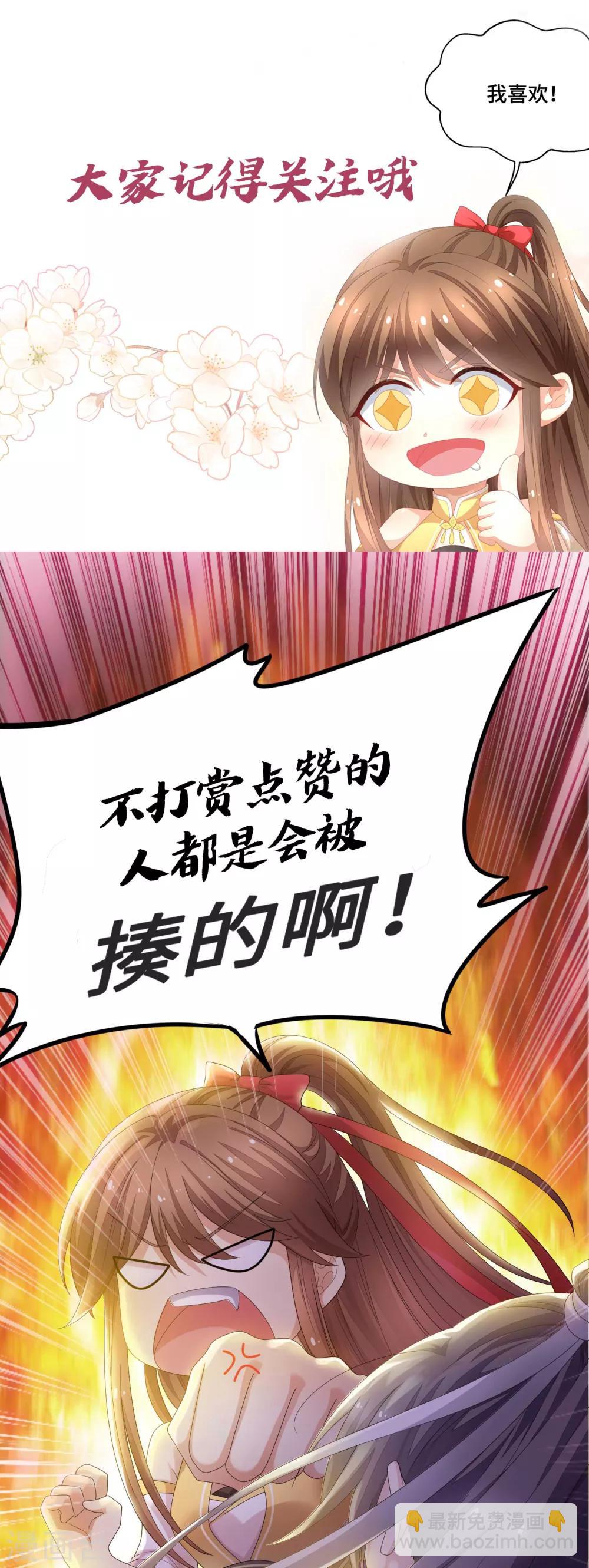 第62话 教训-第64话