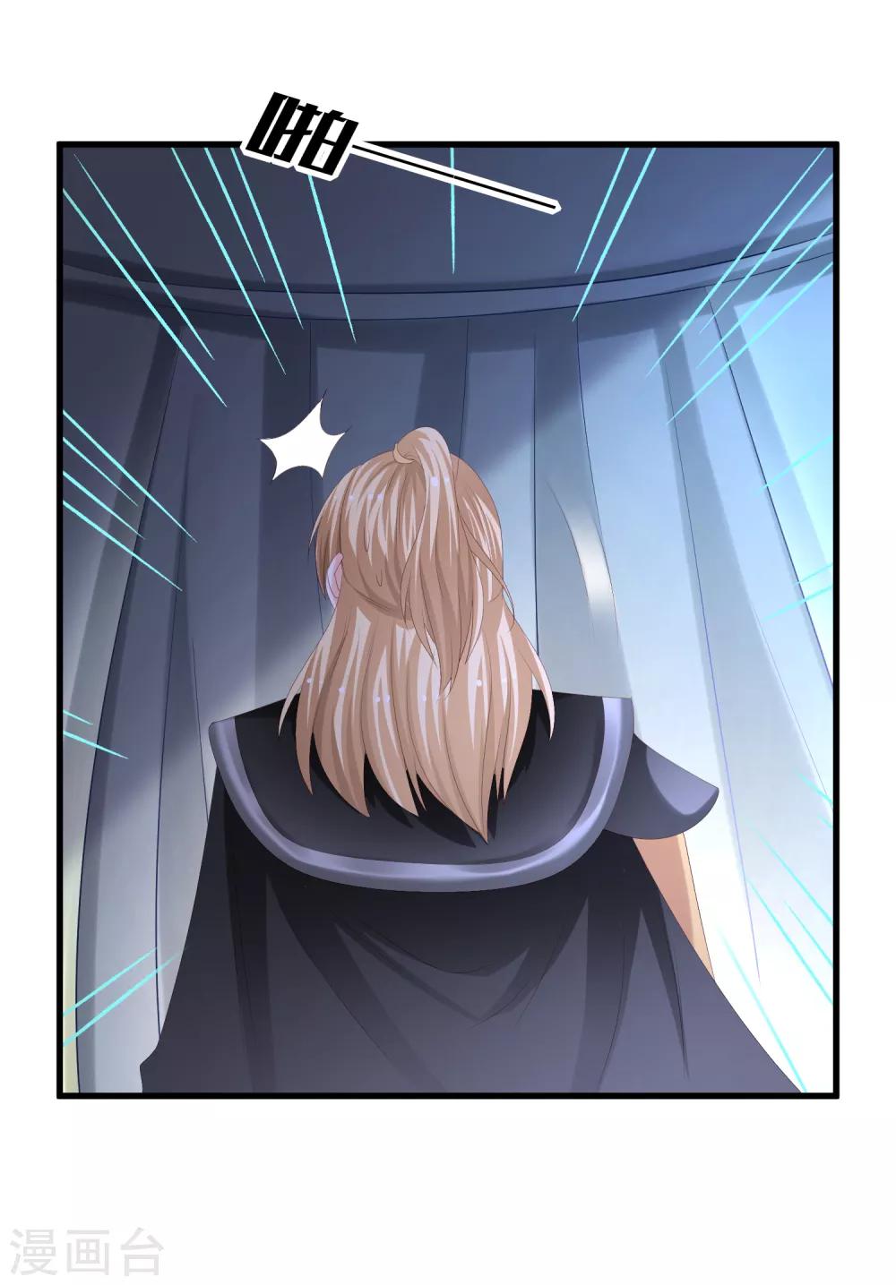 第62话 教训-第64话