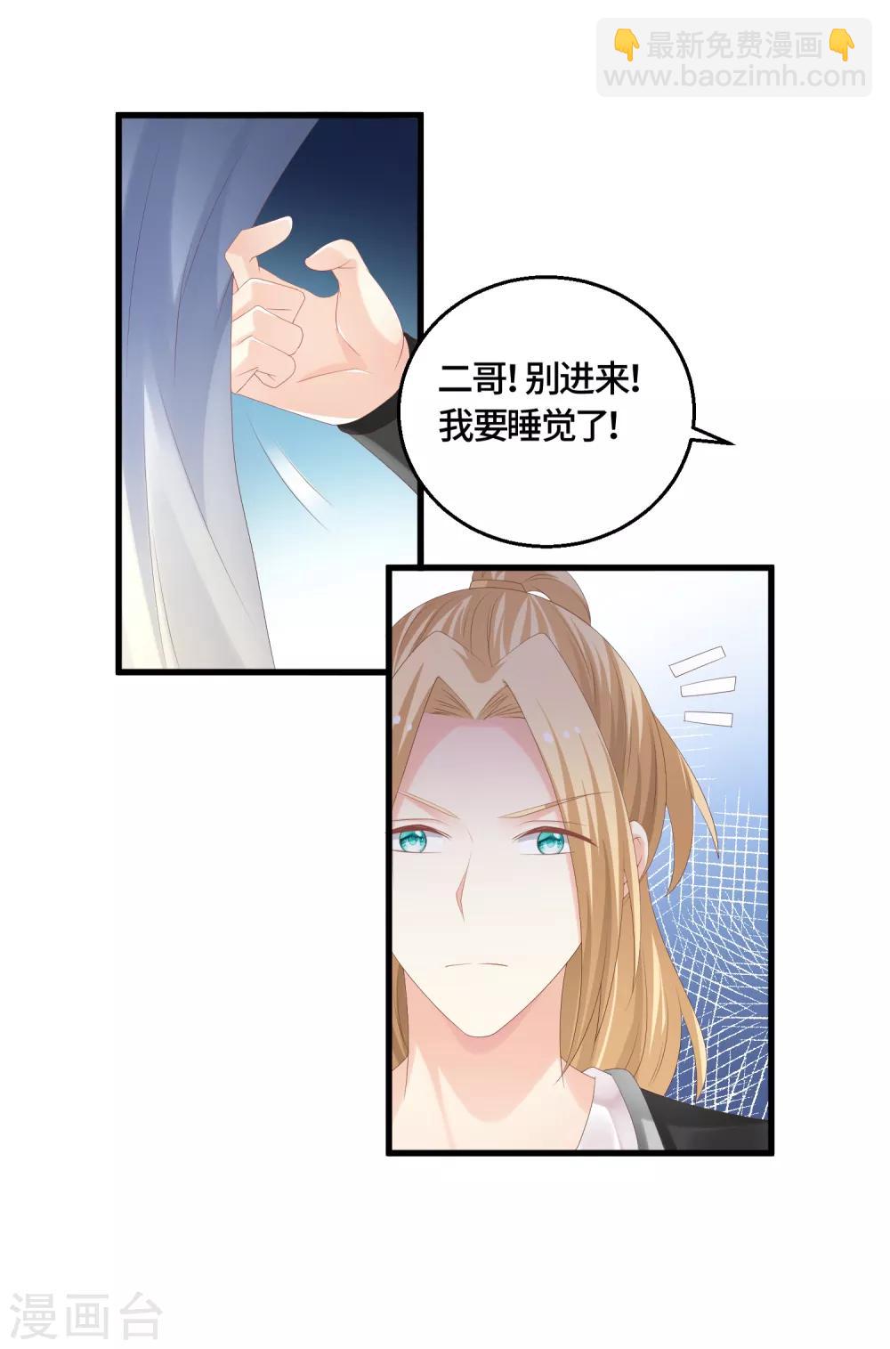 第62话 教训-第64话