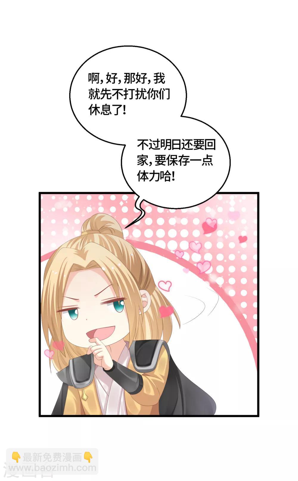 第62话 教训-第64话