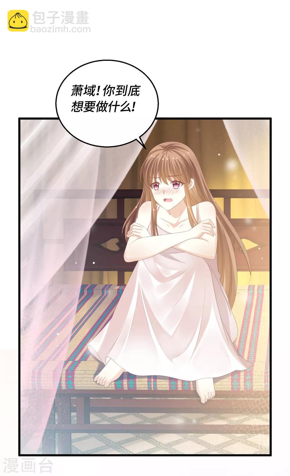 第62话 教训-第64话