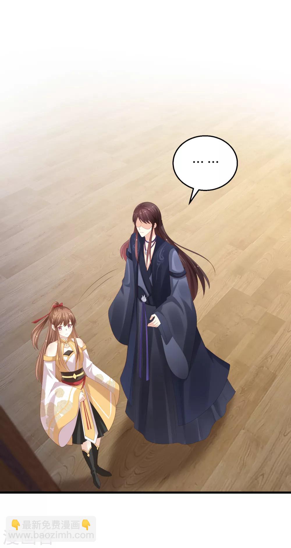 第64话 挑拨-第66话