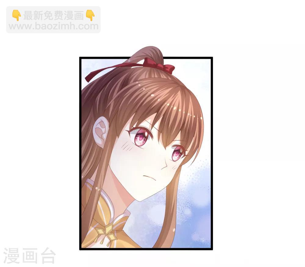 第64话 挑拨-第66话