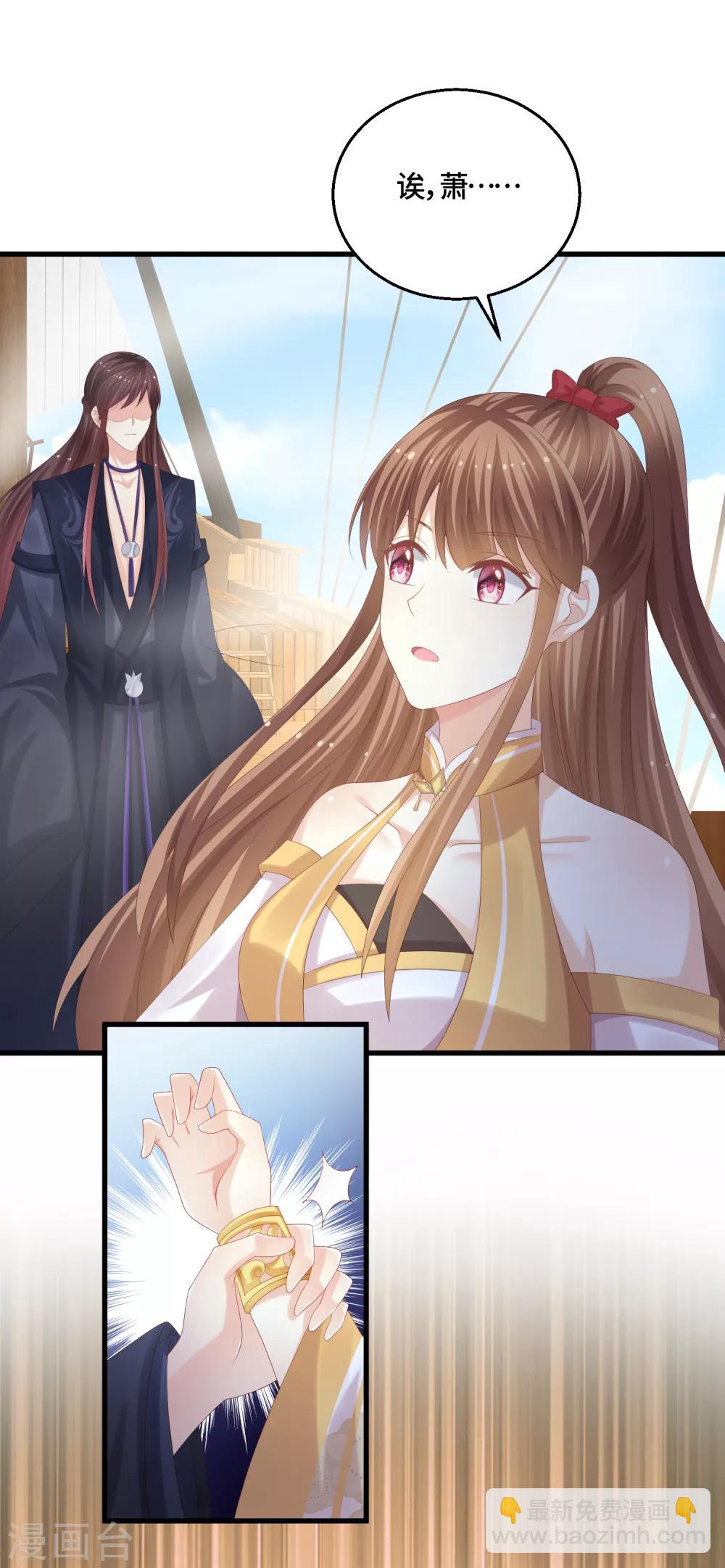 第64话 挑拨-第66话