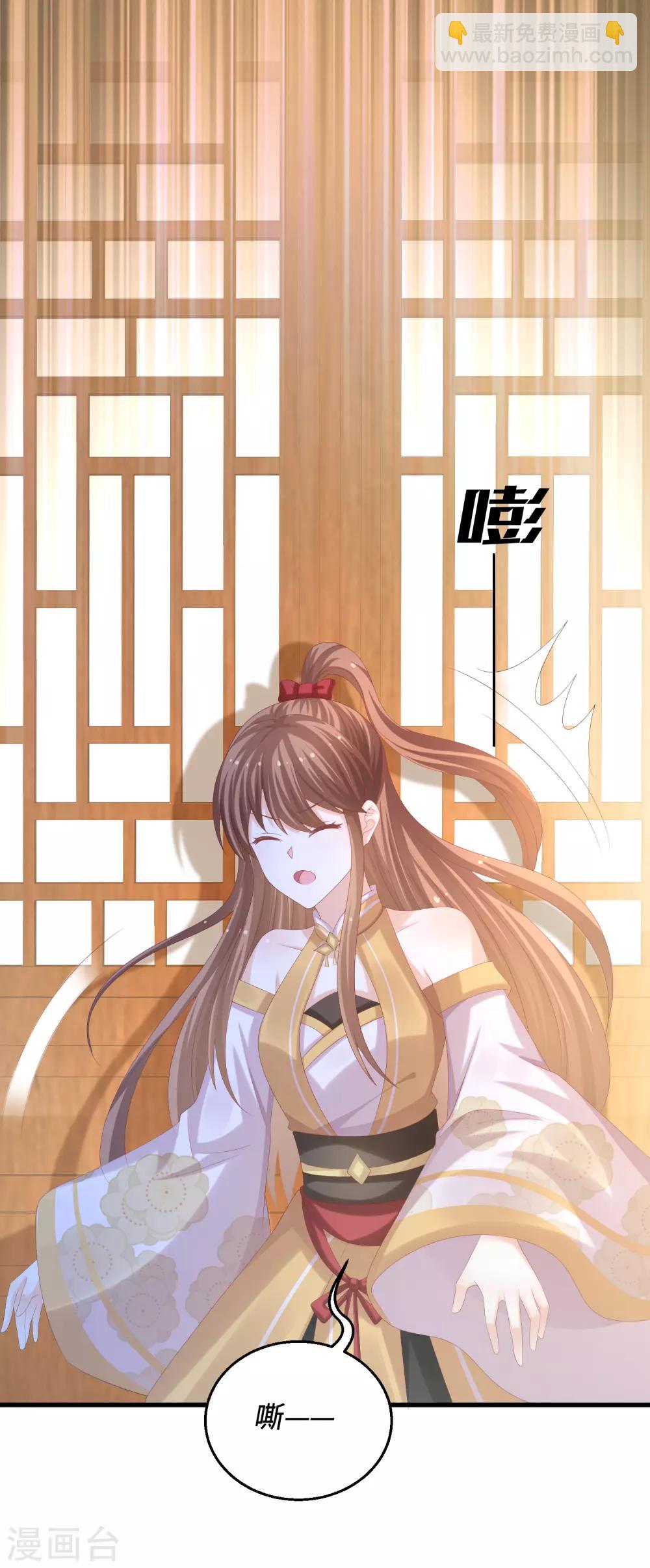 第64话 挑拨-第66话