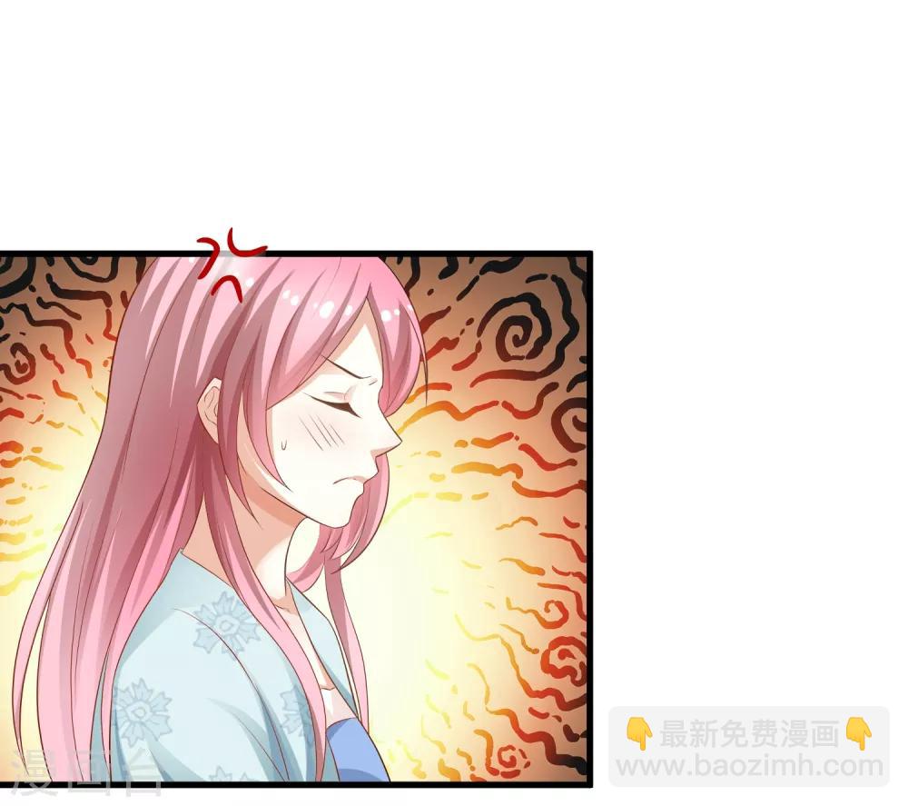 第7话 本小姐就是对你企图-第8话