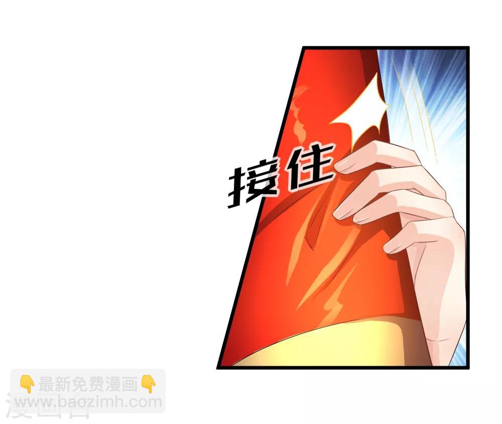 第7话 本小姐就是对你企图-第8话