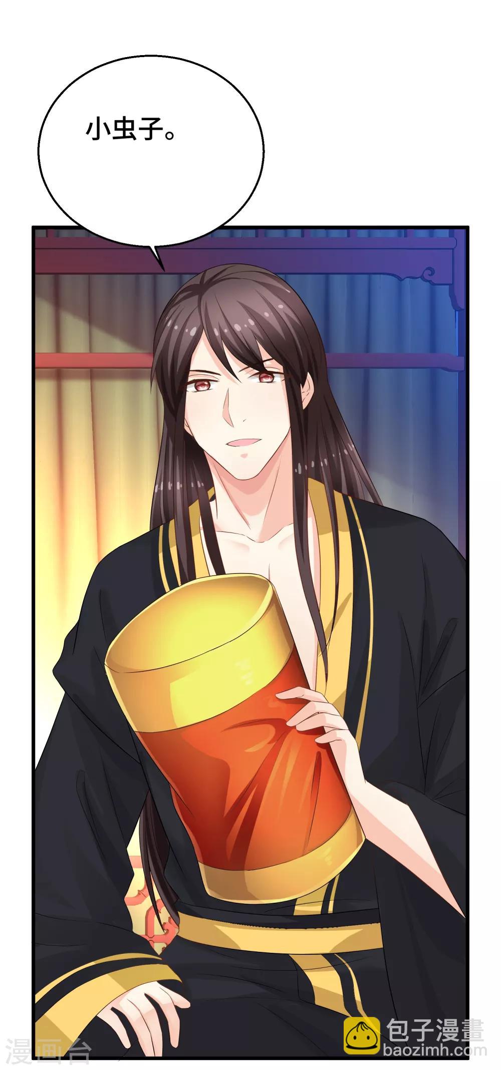 第7话 本小姐就是对你企图-第8话