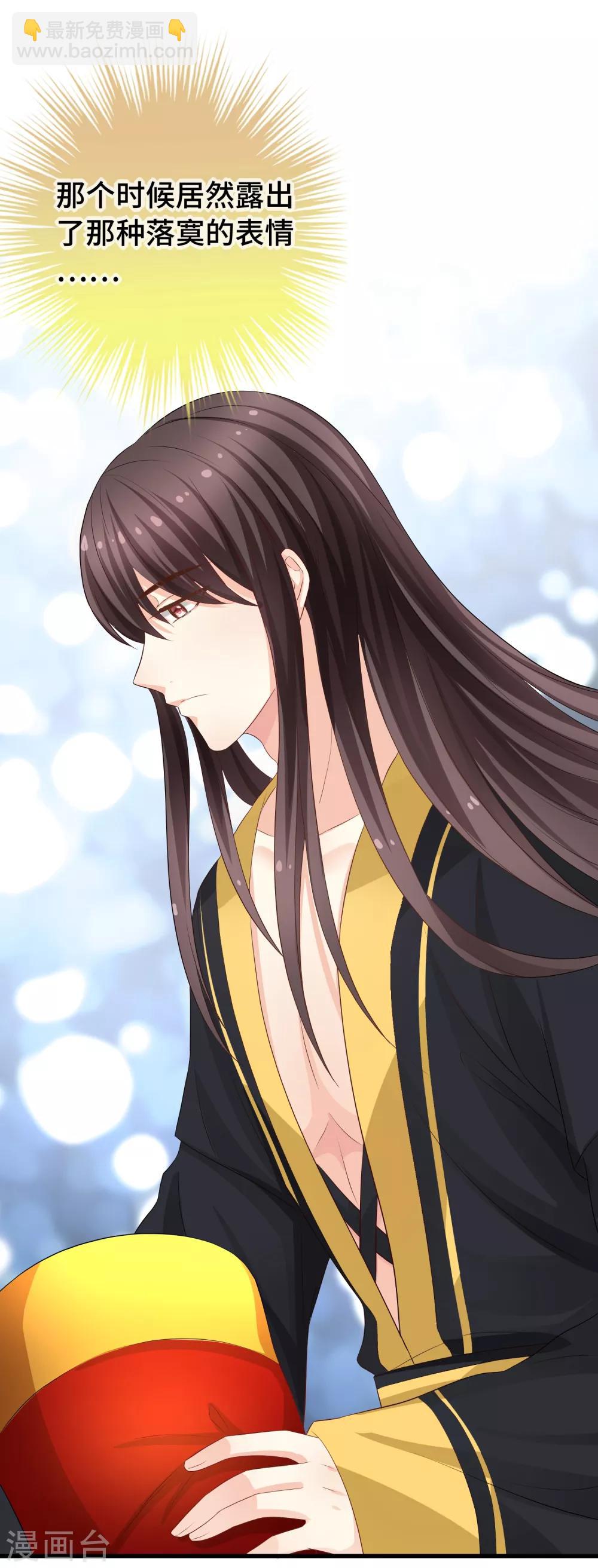 第7话 本小姐就是对你企图-第8话