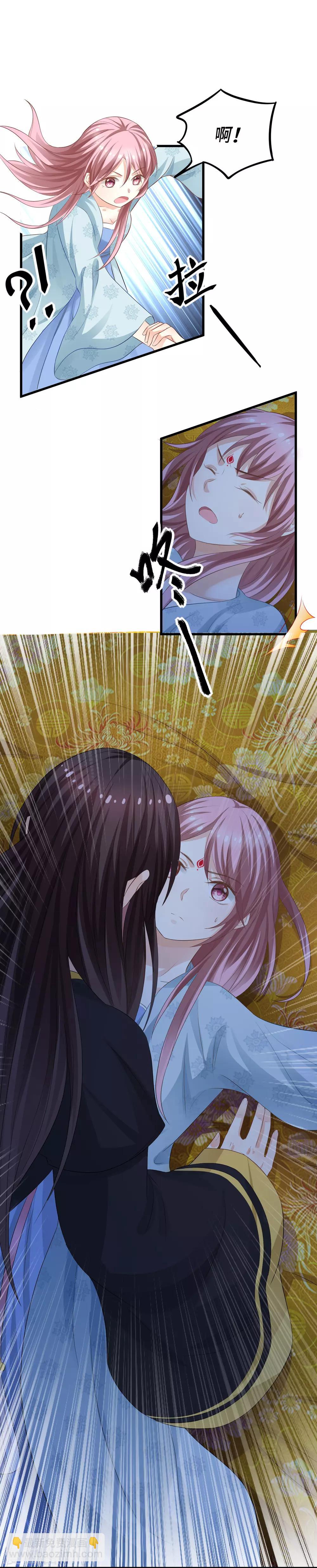 第7话 本小姐就是对你企图-第8话