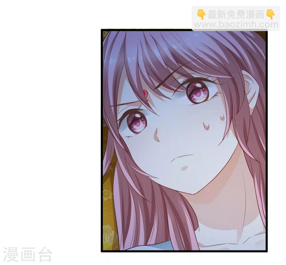 第7话 本小姐就是对你企图-第8话