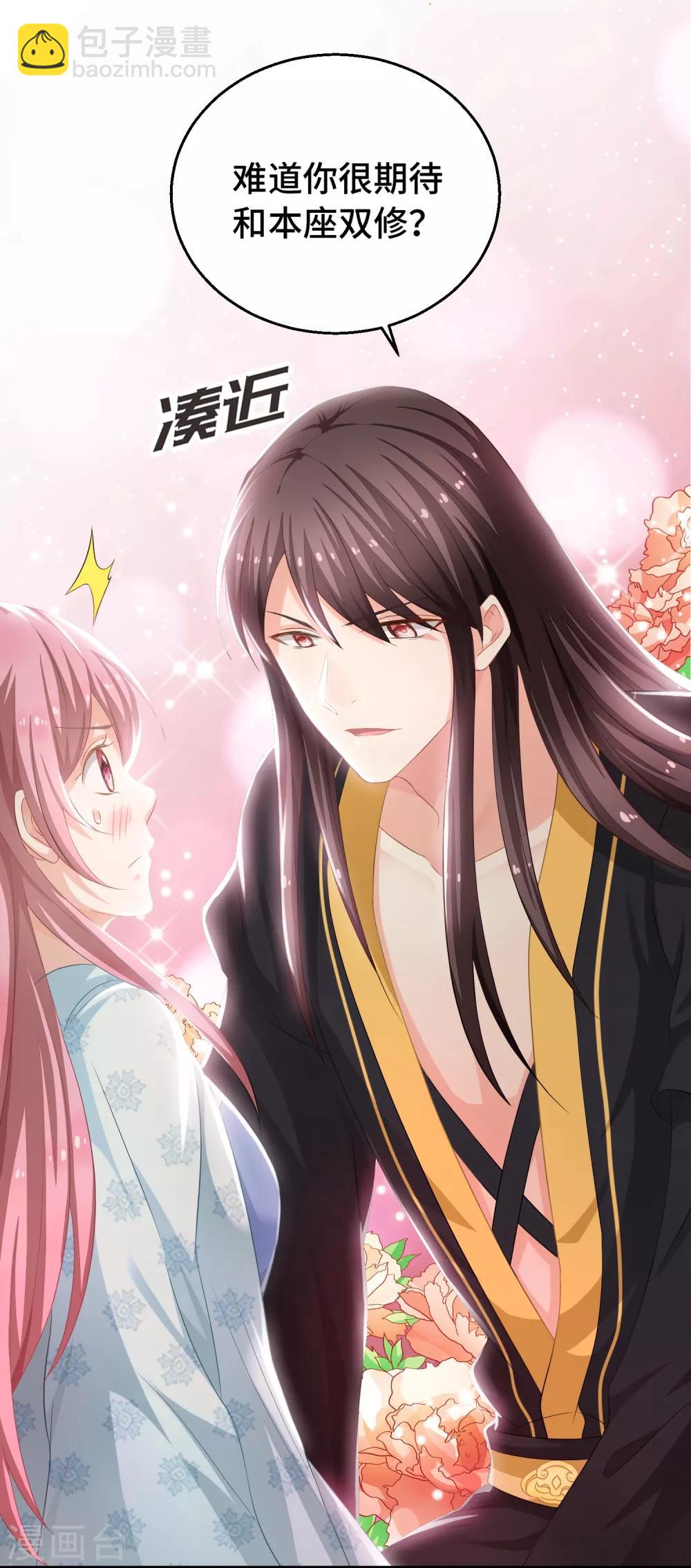 第7话 本小姐就是对你企图-第8话