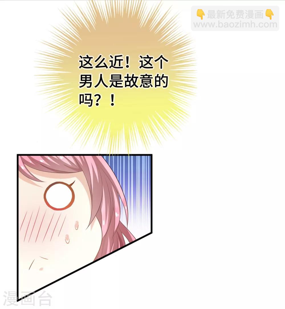 第7话 本小姐就是对你企图-第8话