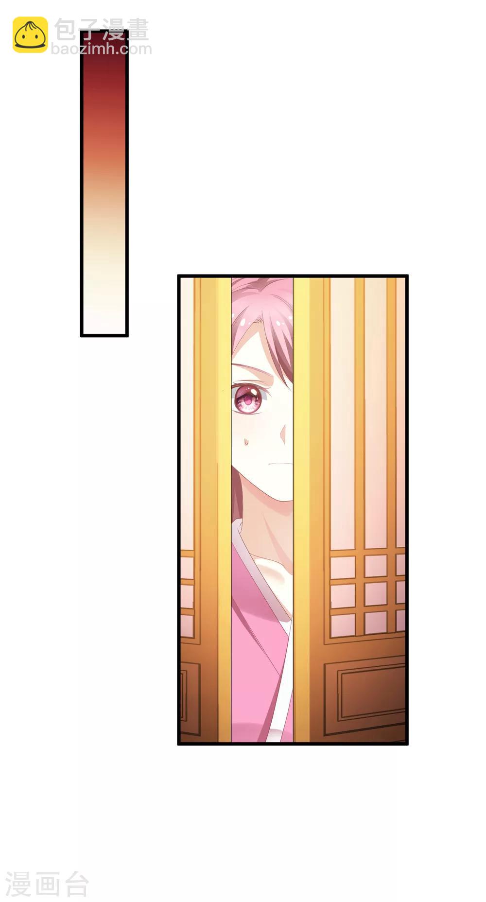 第9话 这里你不应该来-第10话