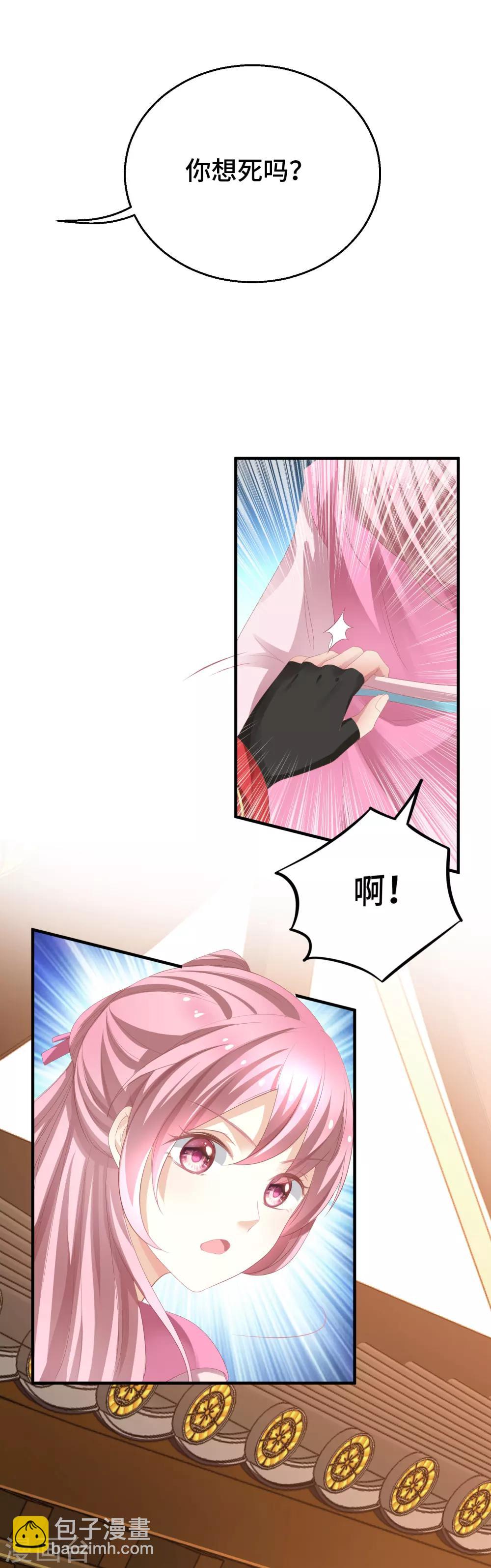 第9话 这里你不应该来-第10话